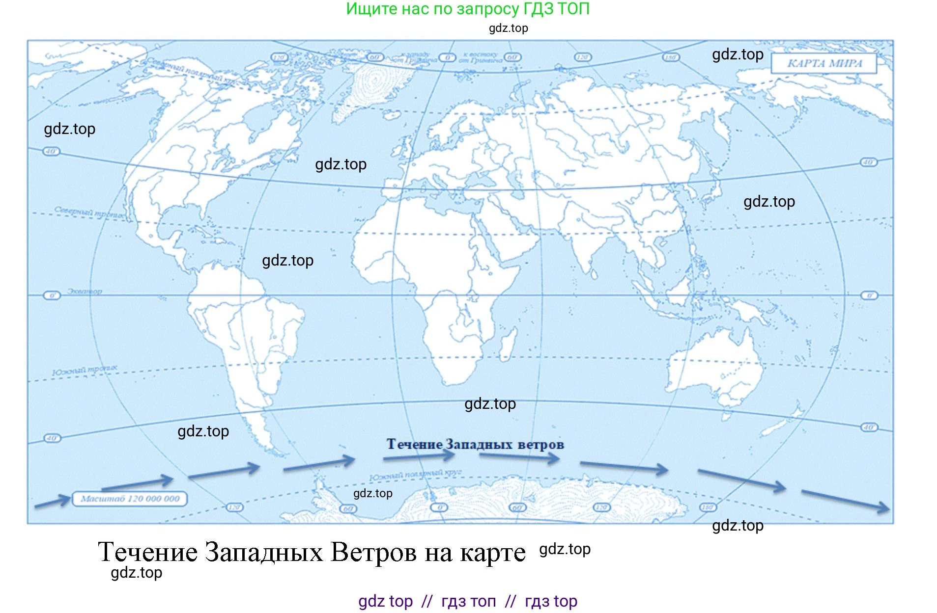 География, 7 класс Учебник, авторы: Алексеев Александр Иванович, Николина Вера Викторовна, Липкина Елена Карловна, Болысов Сергей Иванович, Ачкасова Татьяна Анатольевна, Кузнецова Галина Юрьевна, издательство Просвещение, Москва, 2023, жёлтого цвета, страница 63, номер 7, Решение 2023 (продолжение 2)