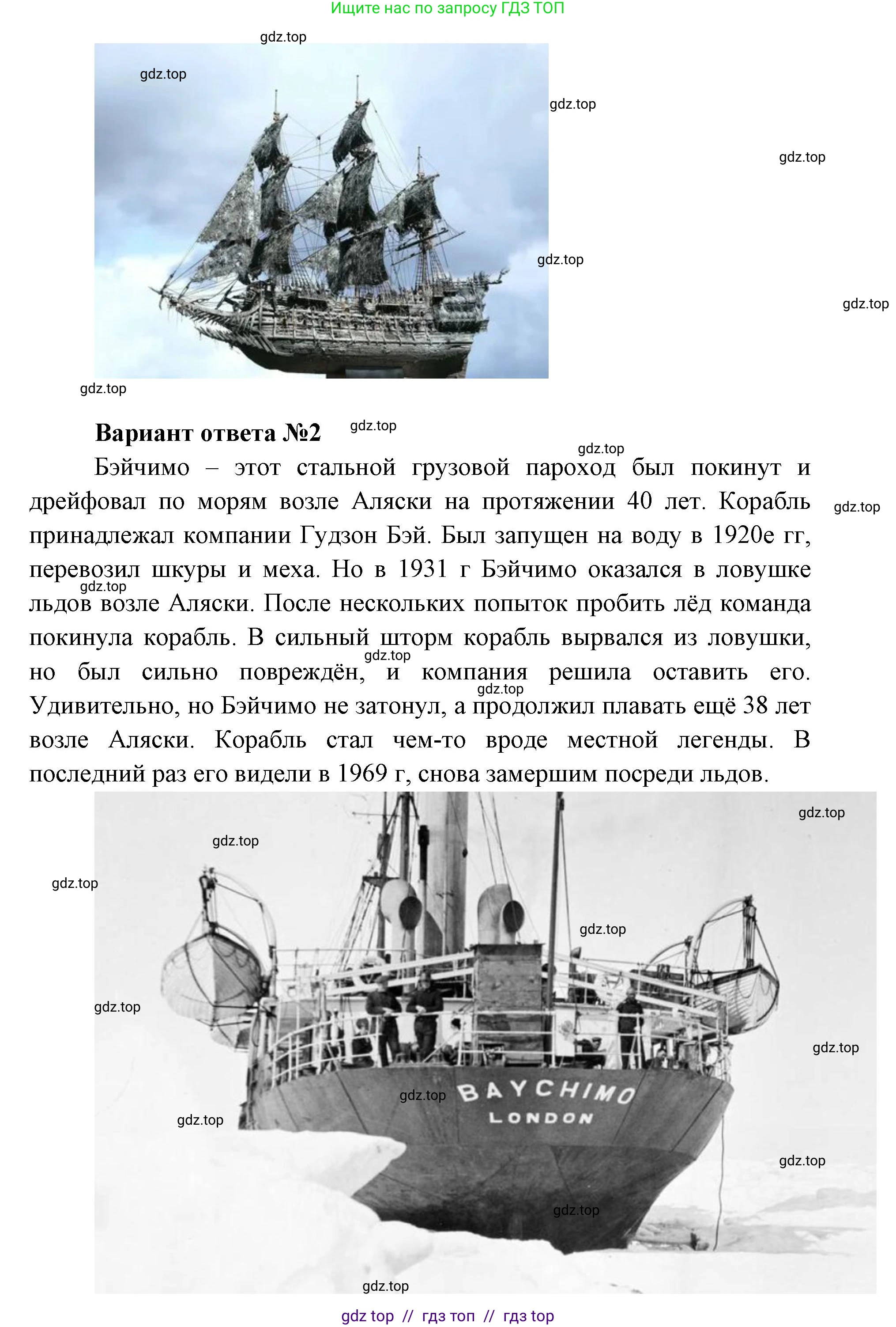 География, 7 класс Учебник, авторы: Алексеев Александр Иванович, Николина Вера Викторовна, Липкина Елена Карловна, Болысов Сергей Иванович, Ачкасова Татьяна Анатольевна, Кузнецова Галина Юрьевна, издательство Просвещение, Москва, 2023, жёлтого цвета, страница 63, номер 8, Решение 2023 (продолжение 2)
