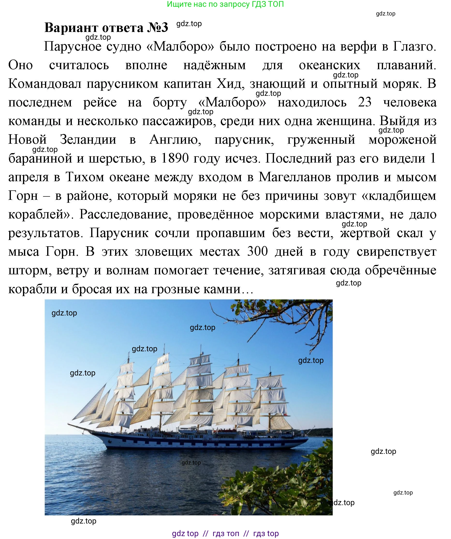 География, 7 класс Учебник, авторы: Алексеев Александр Иванович, Николина Вера Викторовна, Липкина Елена Карловна, Болысов Сергей Иванович, Ачкасова Татьяна Анатольевна, Кузнецова Галина Юрьевна, издательство Просвещение, Москва, 2023, жёлтого цвета, страница 63, номер 8, Решение 2023 (продолжение 3)