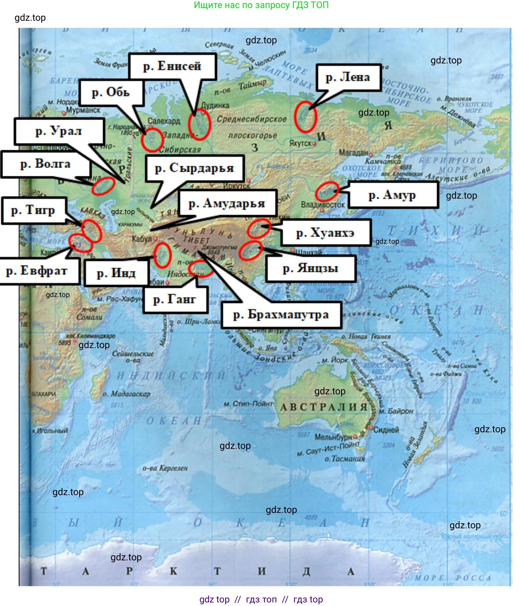 География, 7 класс Учебник, авторы: Алексеев Александр Иванович, Николина Вера Викторовна, Липкина Елена Карловна, Болысов Сергей Иванович, Ачкасова Татьяна Анатольевна, Кузнецова Галина Юрьевна, издательство Просвещение, Москва, 2023, жёлтого цвета, страница 73, номер 1, Решение 2023 (продолжение 3)