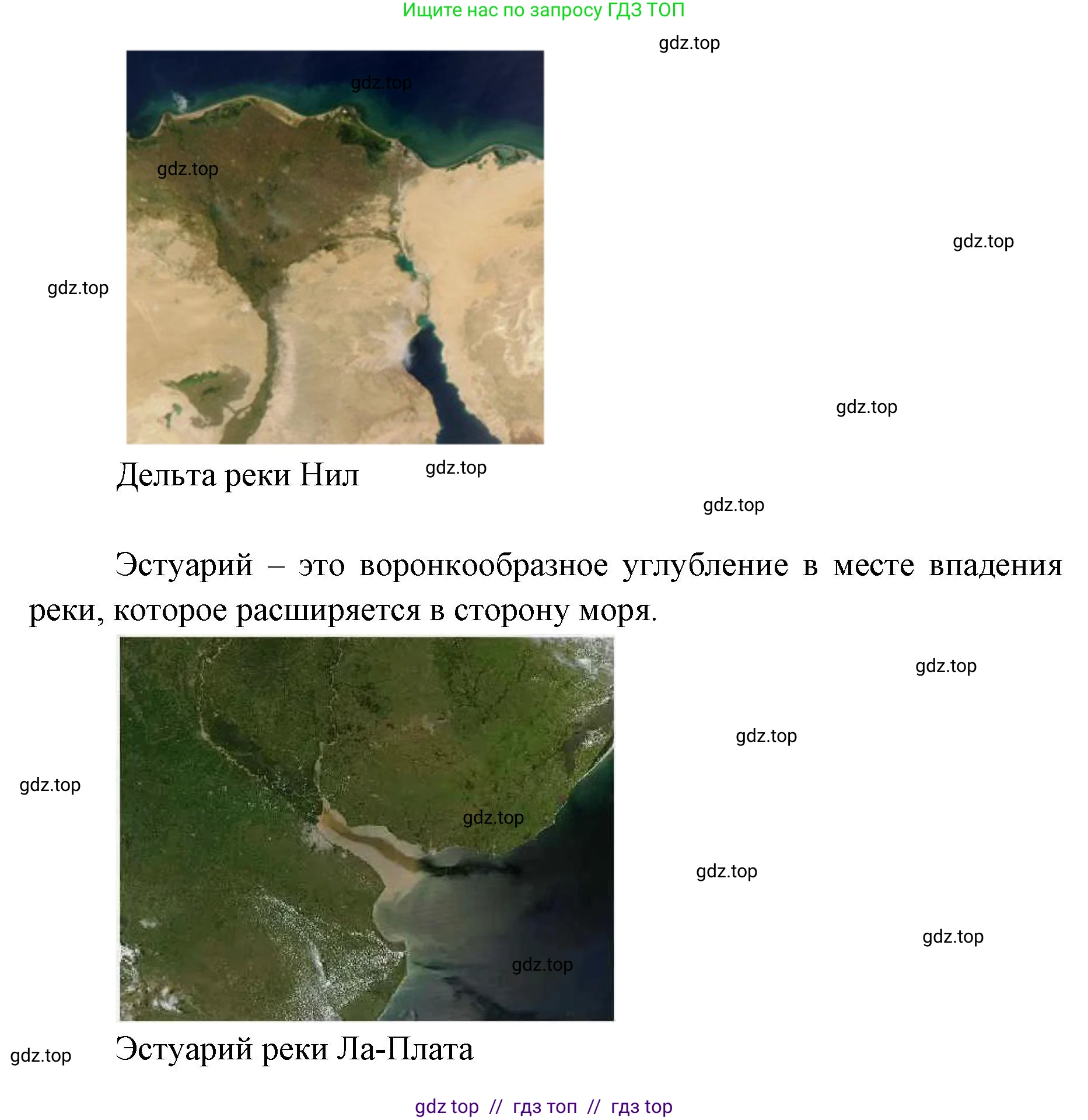 География, 7 класс Учебник, авторы: Алексеев Александр Иванович, Николина Вера Викторовна, Липкина Елена Карловна, Болысов Сергей Иванович, Ачкасова Татьяна Анатольевна, Кузнецова Галина Юрьевна, издательство Просвещение, Москва, 2023, жёлтого цвета, страница 73, номер 3, Решение 2023 (продолжение 2)