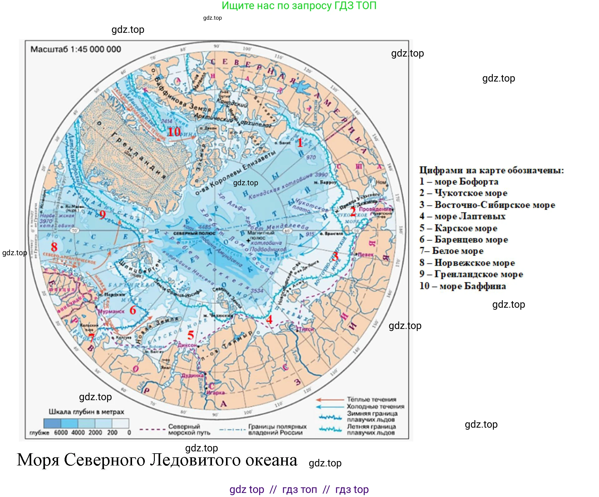География, 7 класс Учебник, авторы: Алексеев Александр Иванович, Николина Вера Викторовна, Липкина Елена Карловна, Болысов Сергей Иванович, Ачкасова Татьяна Анатольевна, Кузнецова Галина Юрьевна, издательство Просвещение, Москва, 2023, жёлтого цвета, страница 92, номер 1, Решение 2023 (продолжение 2)