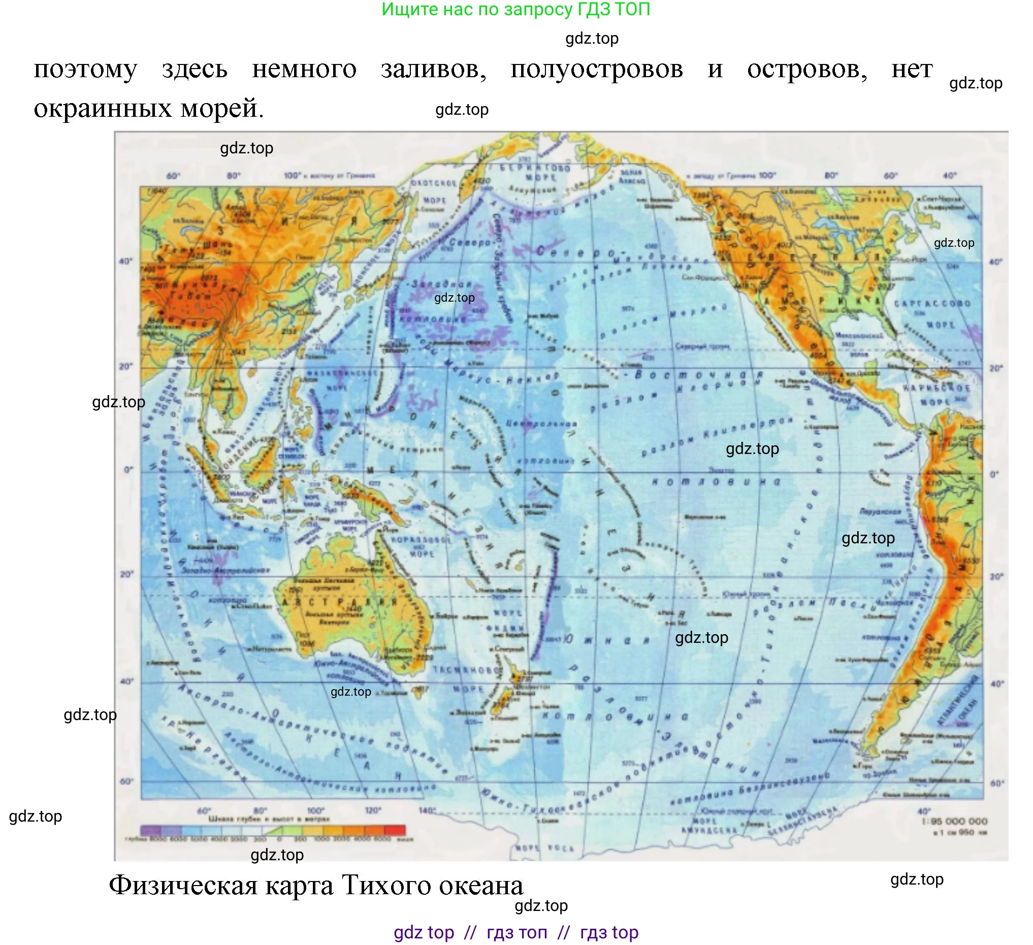 География, 7 класс Учебник, авторы: Алексеев Александр Иванович, Николина Вера Викторовна, Липкина Елена Карловна, Болысов Сергей Иванович, Ачкасова Татьяна Анатольевна, Кузнецова Галина Юрьевна, издательство Просвещение, Москва, 2023, жёлтого цвета, страница 92, номер 5, Решение 2023 (продолжение 2)
