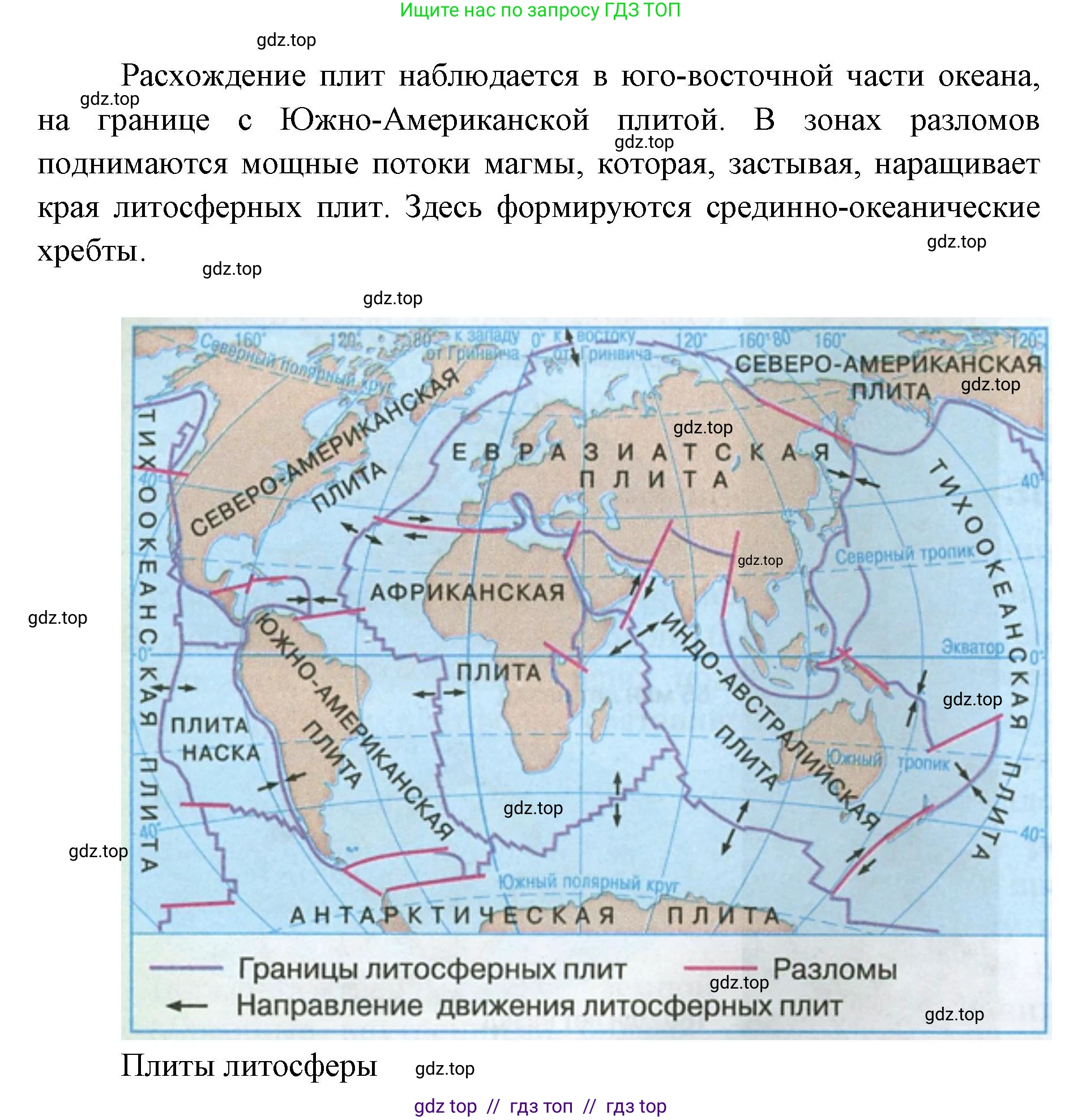 География, 7 класс Учебник, авторы: Алексеев Александр Иванович, Николина Вера Викторовна, Липкина Елена Карловна, Болысов Сергей Иванович, Ачкасова Татьяна Анатольевна, Кузнецова Галина Юрьевна, издательство Просвещение, Москва, 2023, жёлтого цвета, страница 92, номер 9, Решение 2023 (продолжение 2)