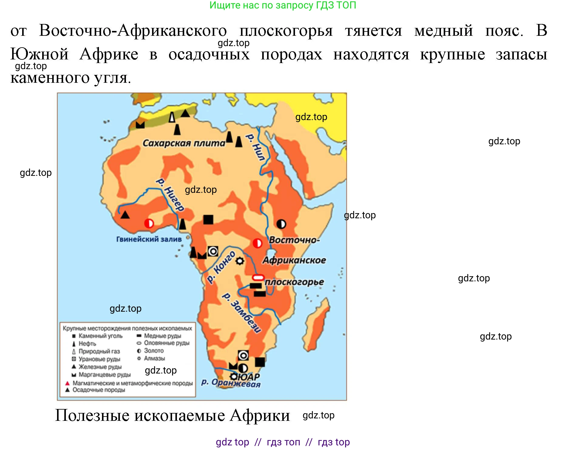География, 7 класс Учебник, авторы: Алексеев Александр Иванович, Николина Вера Викторовна, Липкина Елена Карловна, Болысов Сергей Иванович, Ачкасова Татьяна Анатольевна, Кузнецова Галина Юрьевна, издательство Просвещение, Москва, 2023, жёлтого цвета, страница 109, номер 4, Решение 2023 (продолжение 2)