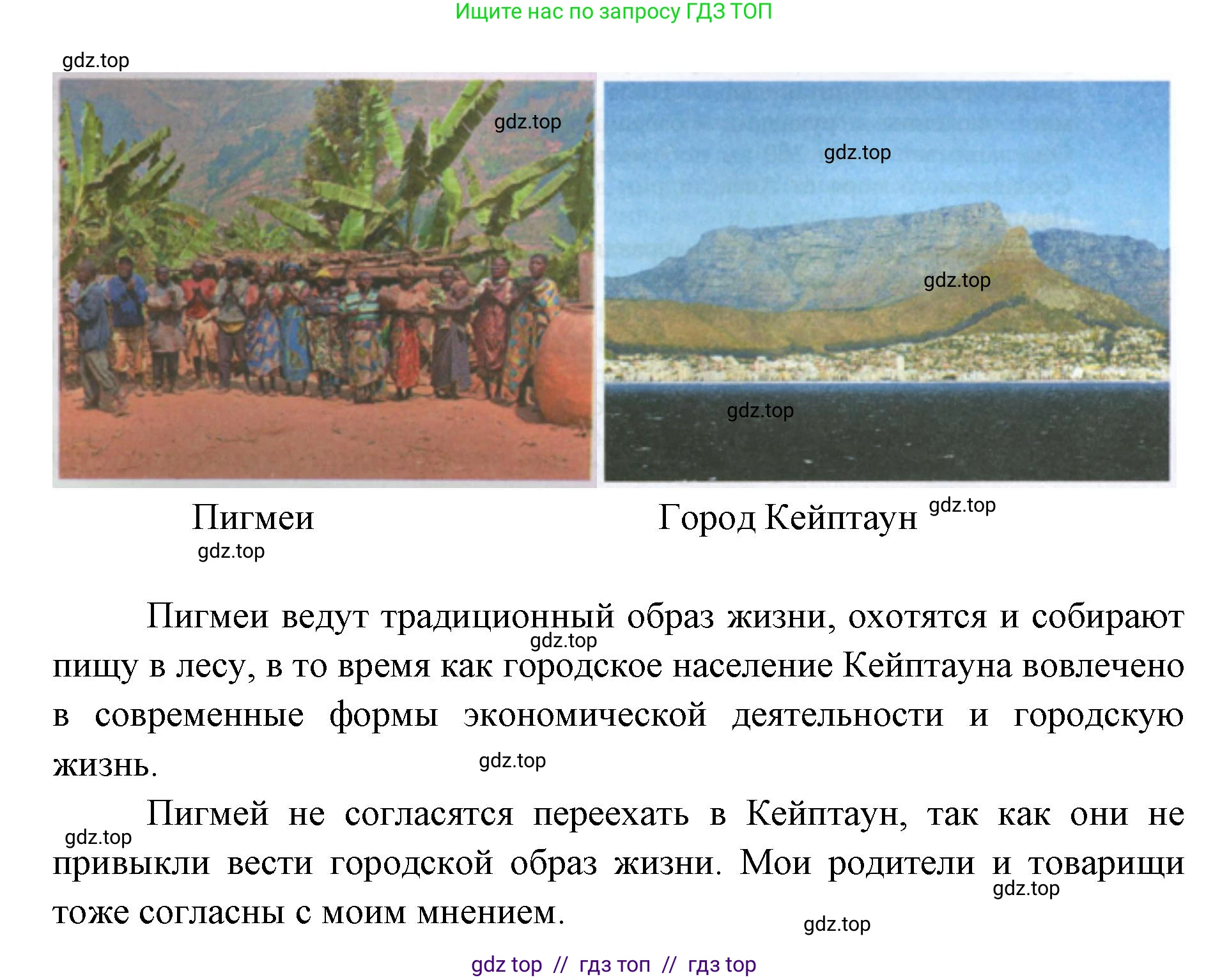 География, 7 класс Учебник, авторы: Алексеев Александр Иванович, Николина Вера Викторовна, Липкина Елена Карловна, Болысов Сергей Иванович, Ачкасова Татьяна Анатольевна, Кузнецова Галина Юрьевна, издательство Просвещение, Москва, 2023, жёлтого цвета, страница 123, номер 3, Решение 2023 (продолжение 2)