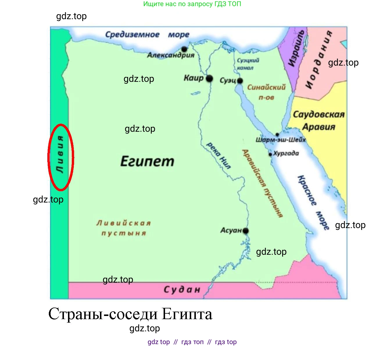 География, 7 класс Учебник, авторы: Алексеев Александр Иванович, Николина Вера Викторовна, Липкина Елена Карловна, Болысов Сергей Иванович, Ачкасова Татьяна Анатольевна, Кузнецова Галина Юрьевна, издательство Просвещение, Москва, 2023, жёлтого цвета, страница 127, номер 4, Решение 2023 (продолжение 2)