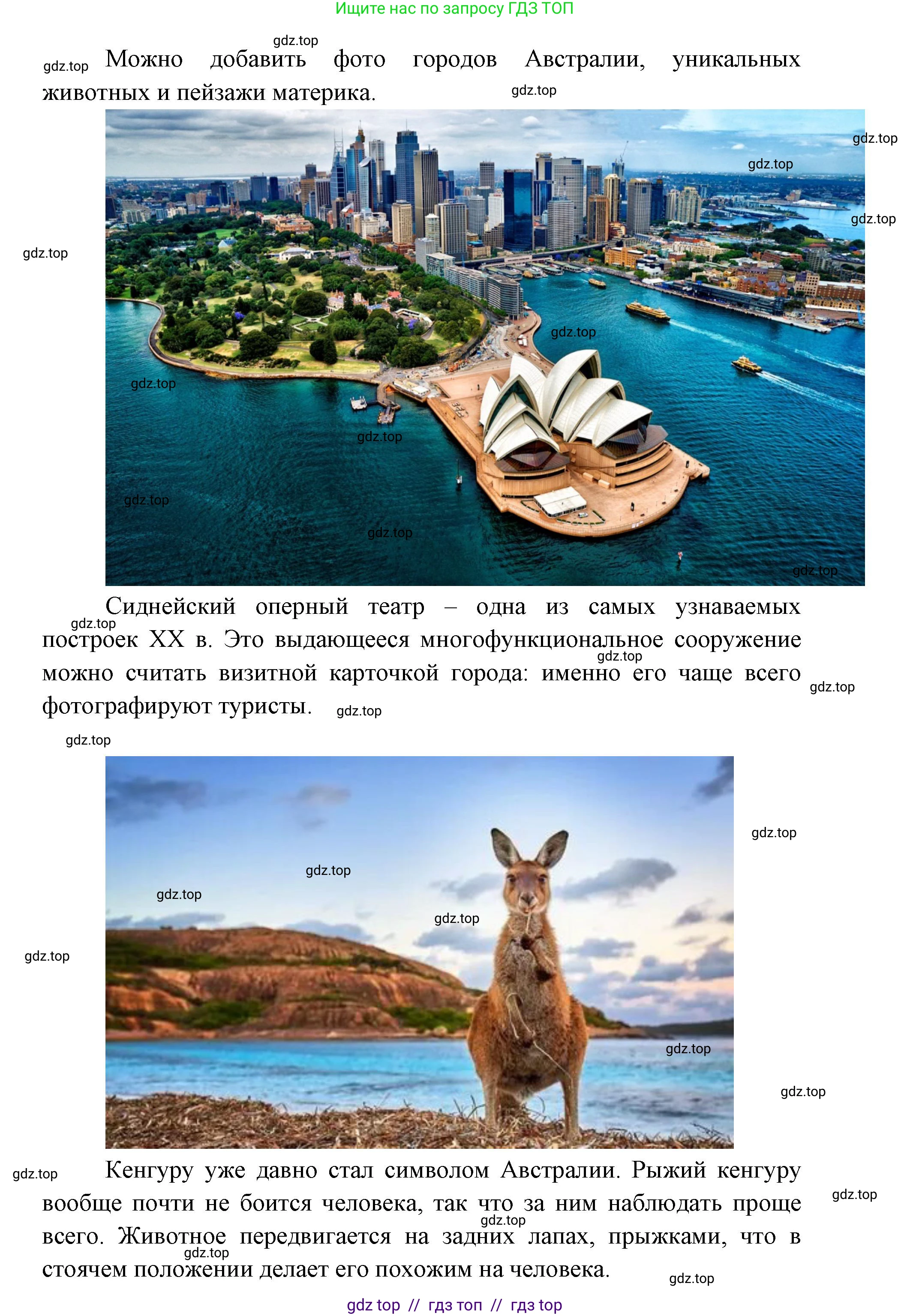 География, 7 класс Учебник, авторы: Алексеев Александр Иванович, Николина Вера Викторовна, Липкина Елена Карловна, Болысов Сергей Иванович, Ачкасова Татьяна Анатольевна, Кузнецова Галина Юрьевна, издательство Просвещение, Москва, 2023, жёлтого цвета, страница 137, номер 3, Решение 2023 (продолжение 2)