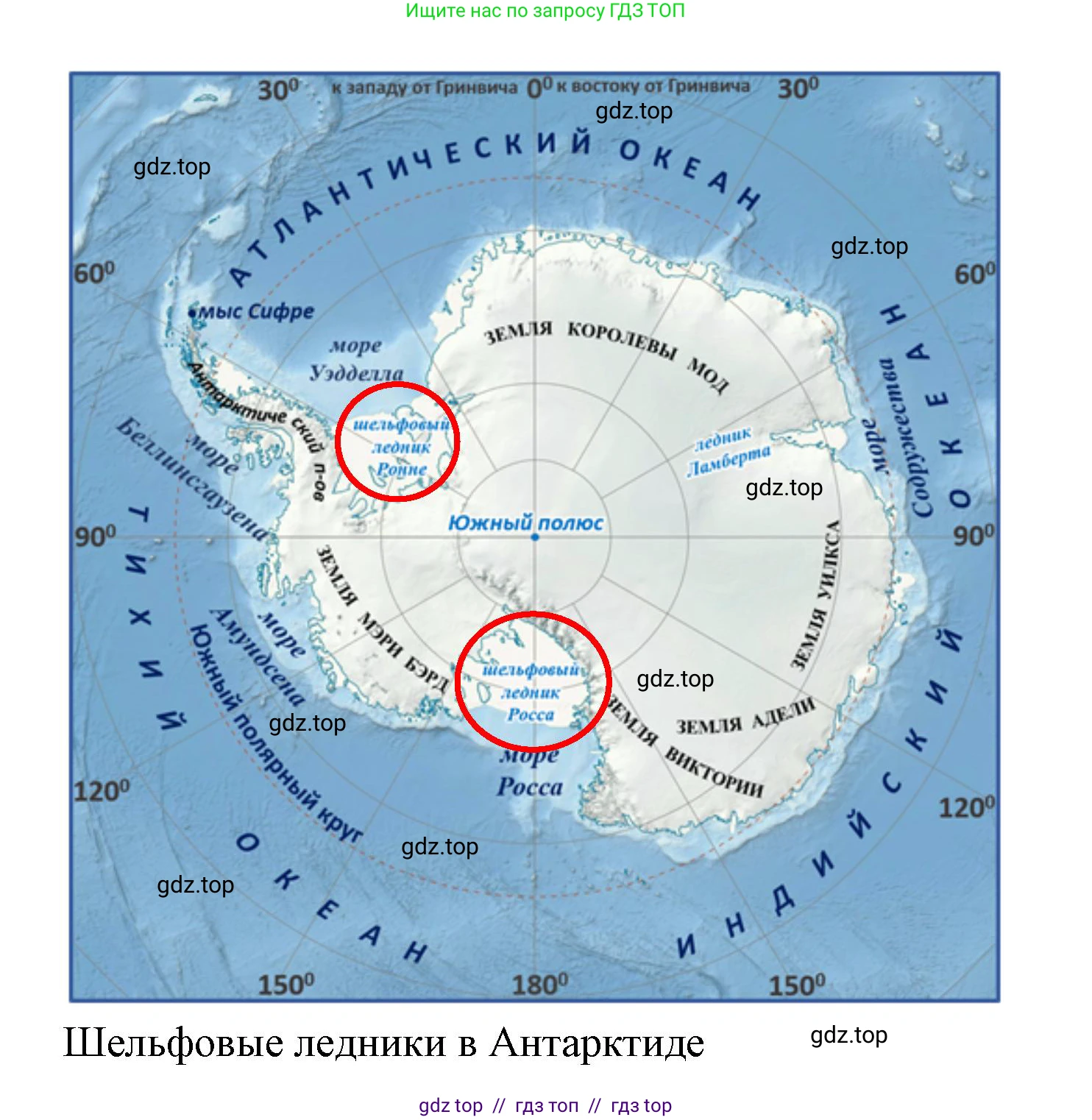 География, 7 класс Учебник, авторы: Алексеев Александр Иванович, Николина Вера Викторовна, Липкина Елена Карловна, Болысов Сергей Иванович, Ачкасова Татьяна Анатольевна, Кузнецова Галина Юрьевна, издательство Просвещение, Москва, 2023, жёлтого цвета, страница 143, номер 2, Решение 2023 (продолжение 2)