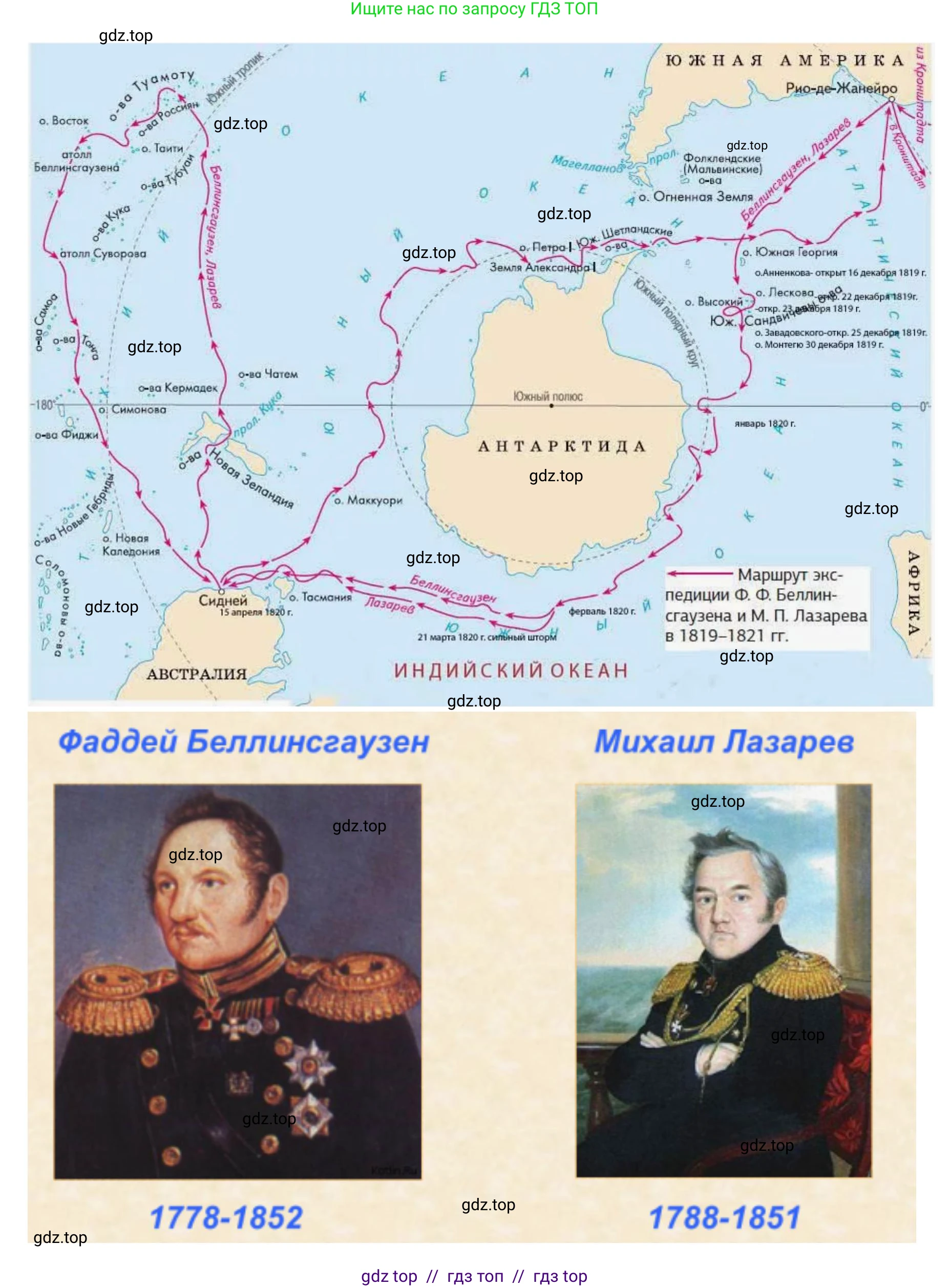 География, 7 класс Учебник, авторы: Алексеев Александр Иванович, Николина Вера Викторовна, Липкина Елена Карловна, Болысов Сергей Иванович, Ачкасова Татьяна Анатольевна, Кузнецова Галина Юрьевна, издательство Просвещение, Москва, 2023, жёлтого цвета, страница 143, номер 8, Решение 2023 (продолжение 5)