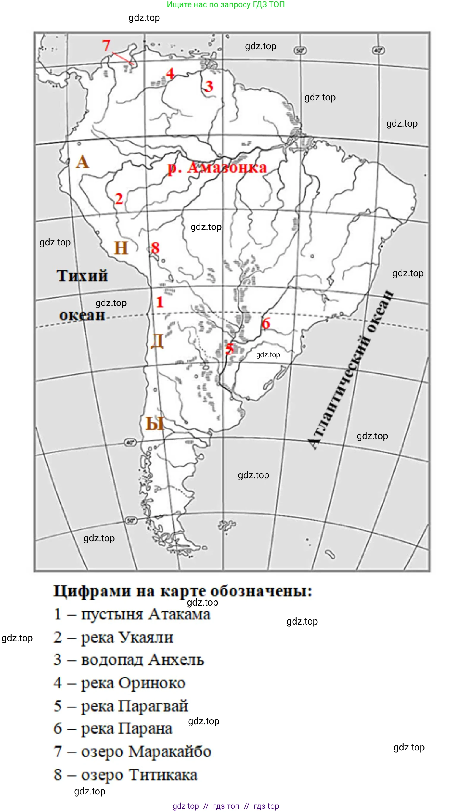 География, 7 класс Учебник, авторы: Алексеев Александр Иванович, Николина Вера Викторовна, Липкина Елена Карловна, Болысов Сергей Иванович, Ачкасова Татьяна Анатольевна, Кузнецова Галина Юрьевна, издательство Просвещение, Москва, 2023, жёлтого цвета, страница 149, номер 4, Решение 2023 (продолжение 2)