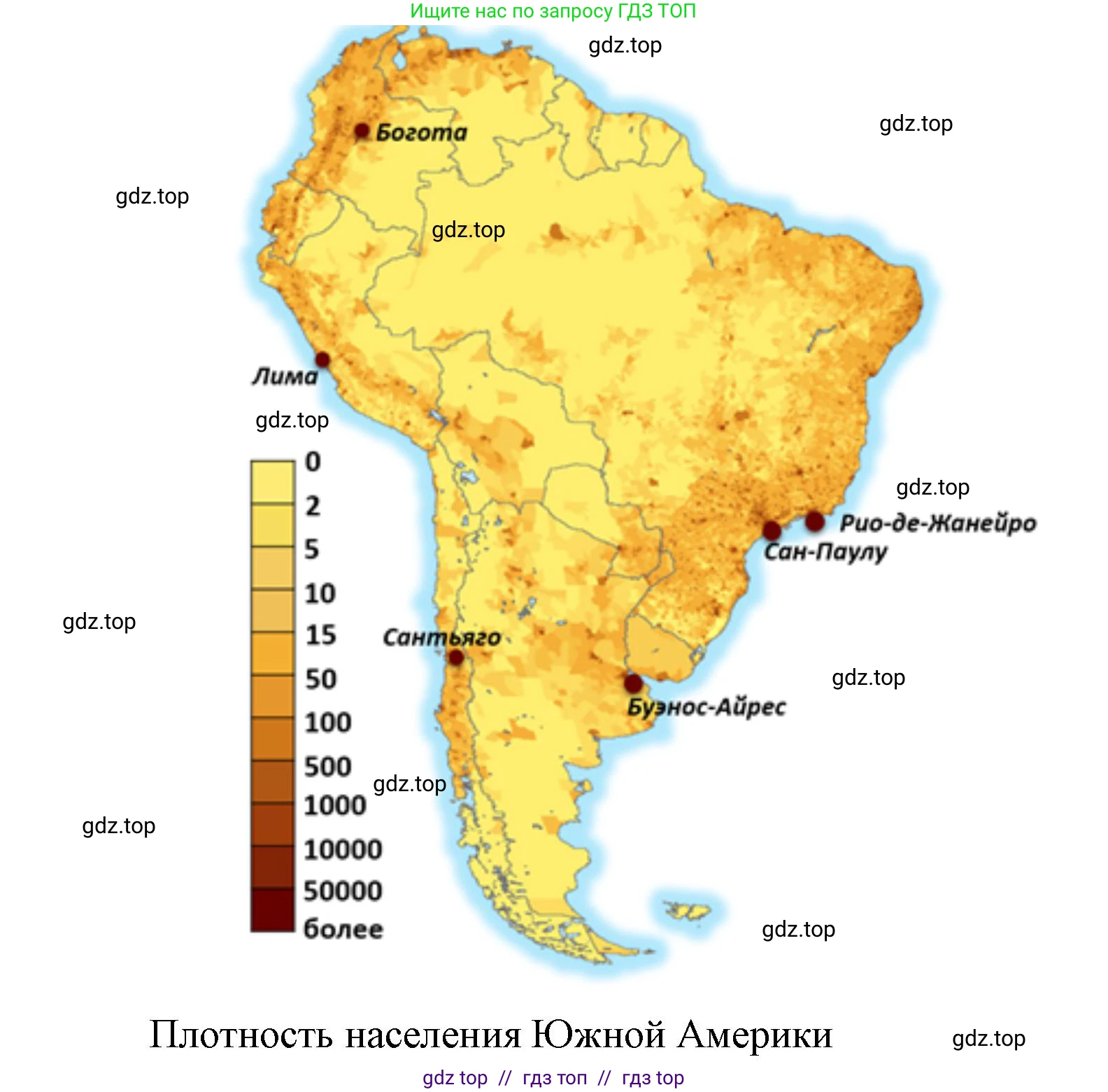 География, 7 класс Учебник, авторы: Алексеев Александр Иванович, Николина Вера Викторовна, Липкина Елена Карловна, Болысов Сергей Иванович, Ачкасова Татьяна Анатольевна, Кузнецова Галина Юрьевна, издательство Просвещение, Москва, 2023, жёлтого цвета, страница 153, номер 4, Решение 2023 (продолжение 2)