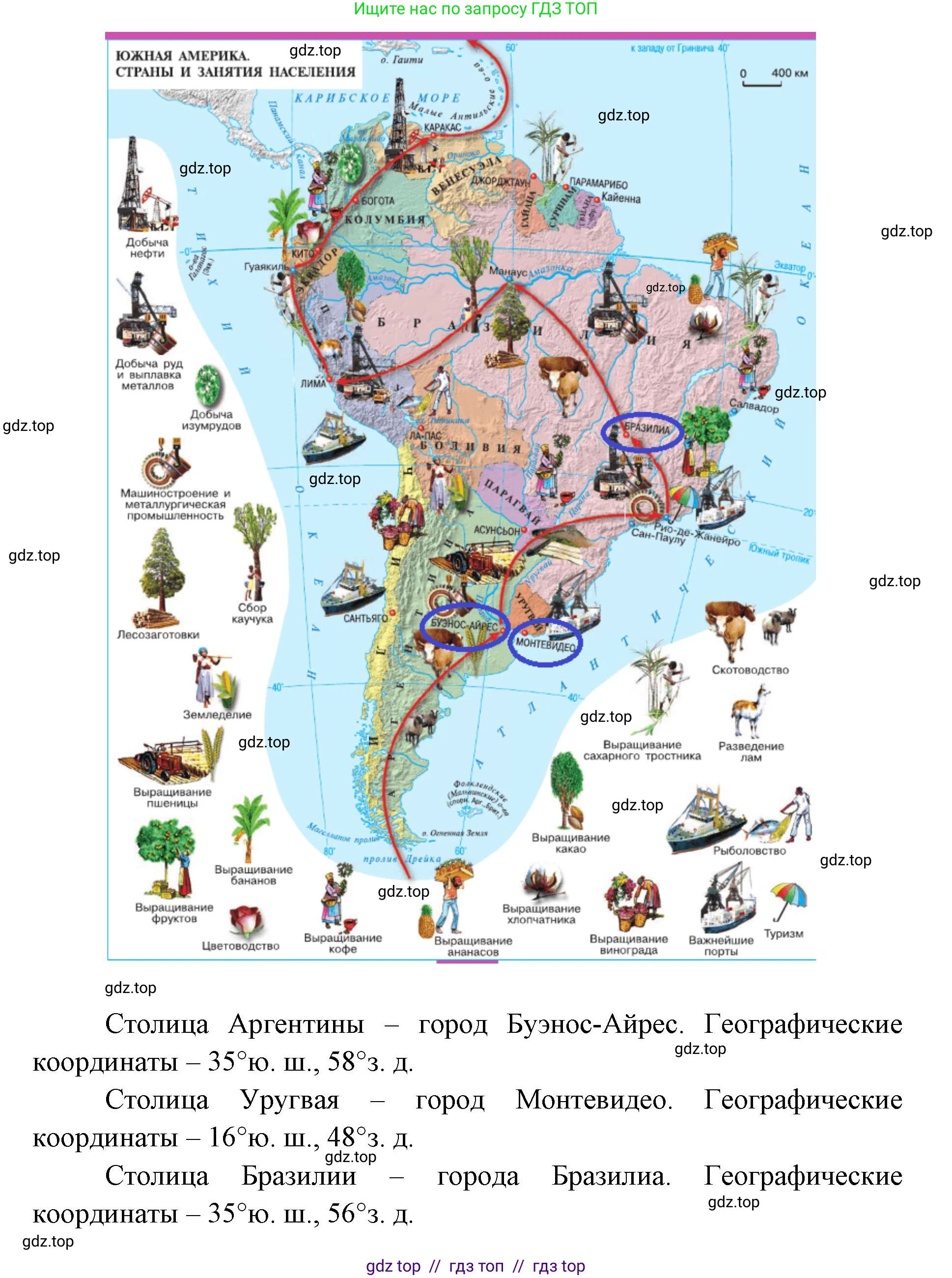 География, 7 класс Учебник, авторы: Алексеев Александр Иванович, Николина Вера Викторовна, Липкина Елена Карловна, Болысов Сергей Иванович, Ачкасова Татьяна Анатольевна, Кузнецова Галина Юрьевна, издательство Просвещение, Москва, 2023, жёлтого цвета, страница 157, номер 2, Решение 2023 (продолжение 2)