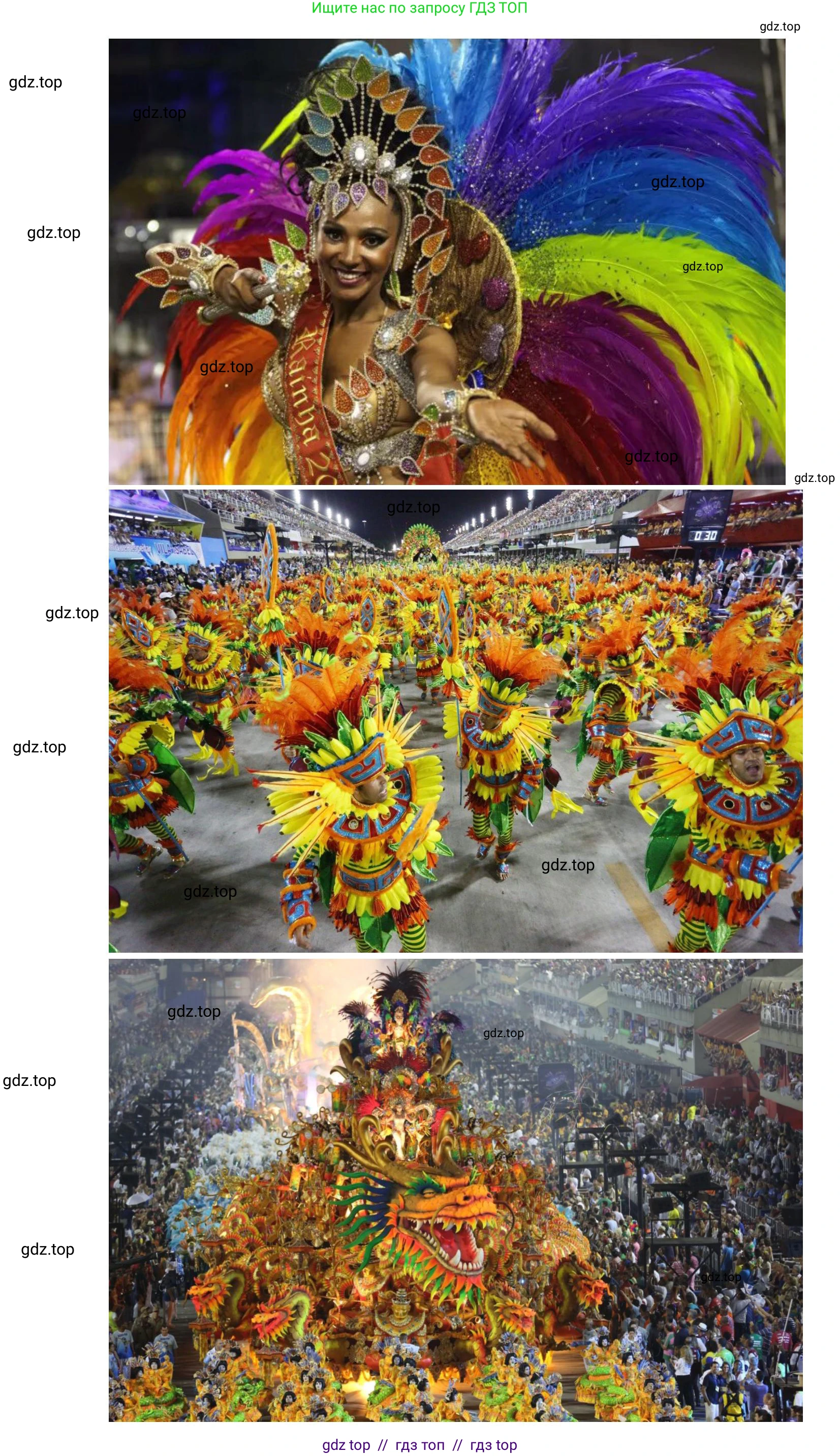 География, 7 класс Учебник, авторы: Алексеев Александр Иванович, Николина Вера Викторовна, Липкина Елена Карловна, Болысов Сергей Иванович, Ачкасова Татьяна Анатольевна, Кузнецова Галина Юрьевна, издательство Просвещение, Москва, 2023, жёлтого цвета, страница 167, номер 10, Решение 2023 (продолжение 3)