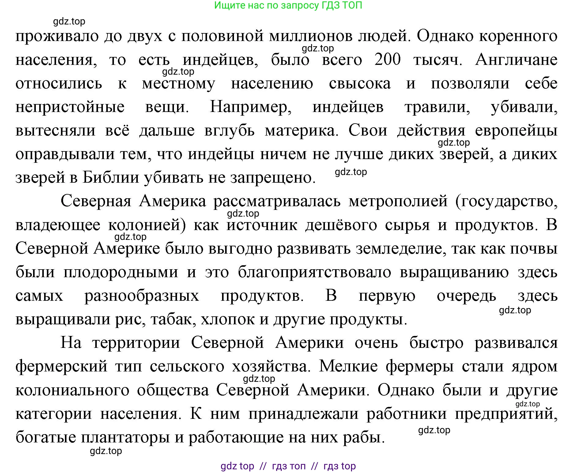 География, 7 класс Учебник, авторы: Алексеев Александр Иванович, Николина Вера Викторовна, Липкина Елена Карловна, Болысов Сергей Иванович, Ачкасова Татьяна Анатольевна, Кузнецова Галина Юрьевна, издательство Просвещение, Москва, 2023, жёлтого цвета, страница 177, номер 1, Решение 2023 (продолжение 2)