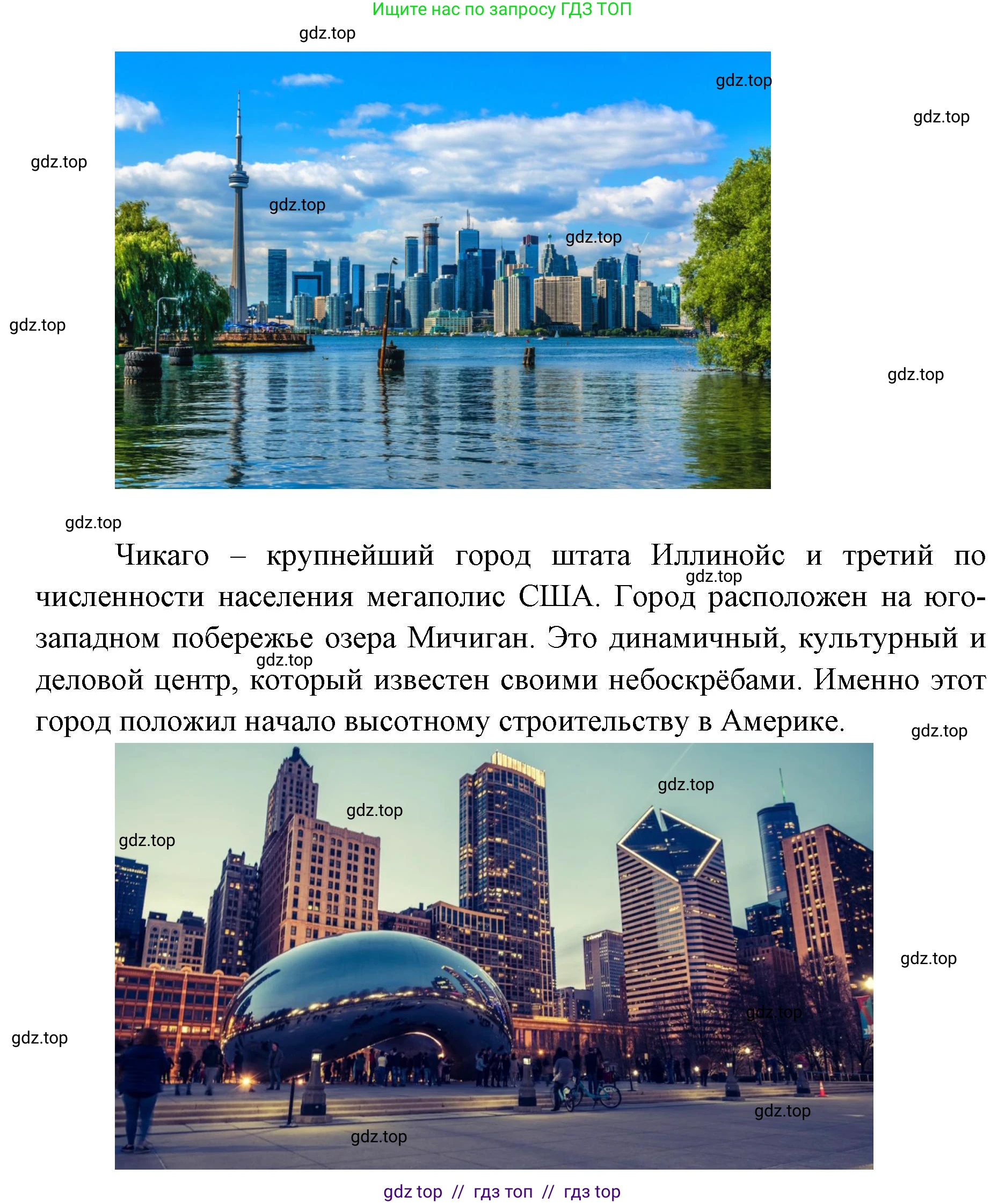 География, 7 класс Учебник, авторы: Алексеев Александр Иванович, Николина Вера Викторовна, Липкина Елена Карловна, Болысов Сергей Иванович, Ачкасова Татьяна Анатольевна, Кузнецова Галина Юрьевна, издательство Просвещение, Москва, 2023, жёлтого цвета, страница 177, номер 5, Решение 2023 (продолжение 3)