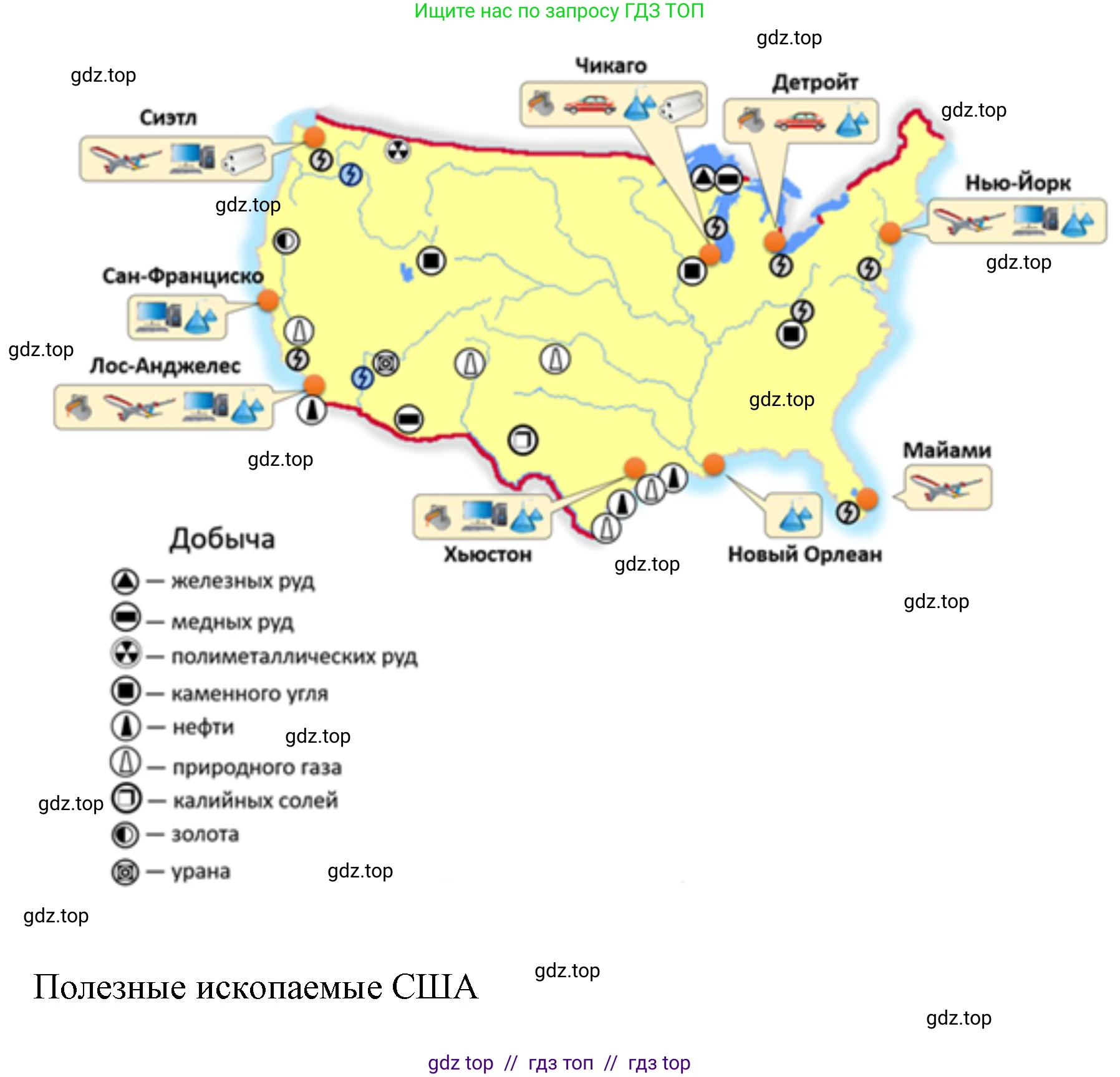 География, 7 класс Учебник, авторы: Алексеев Александр Иванович, Николина Вера Викторовна, Липкина Елена Карловна, Болысов Сергей Иванович, Ачкасова Татьяна Анатольевна, Кузнецова Галина Юрьевна, издательство Просвещение, Москва, 2023, жёлтого цвета, страница 177, номер 6, Решение 2023 (продолжение 2)