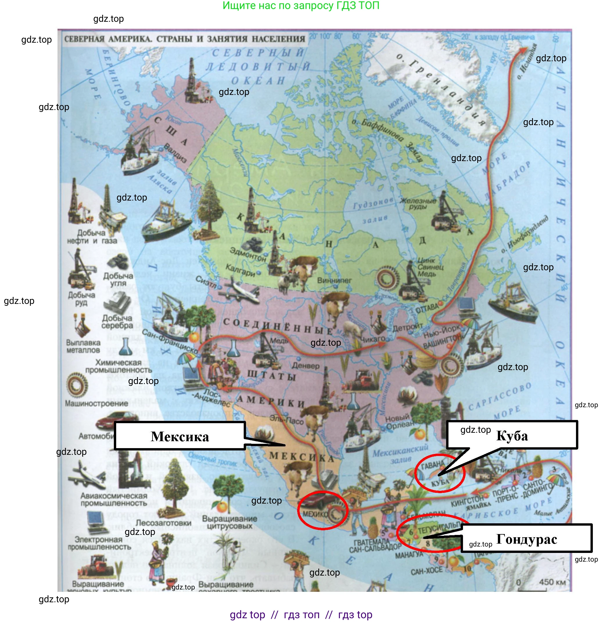 География, 7 класс Учебник, авторы: Алексеев Александр Иванович, Николина Вера Викторовна, Липкина Елена Карловна, Болысов Сергей Иванович, Ачкасова Татьяна Анатольевна, Кузнецова Галина Юрьевна, издательство Просвещение, Москва, 2023, жёлтого цвета, страница 181, номер 1, Решение 2023 (продолжение 2)