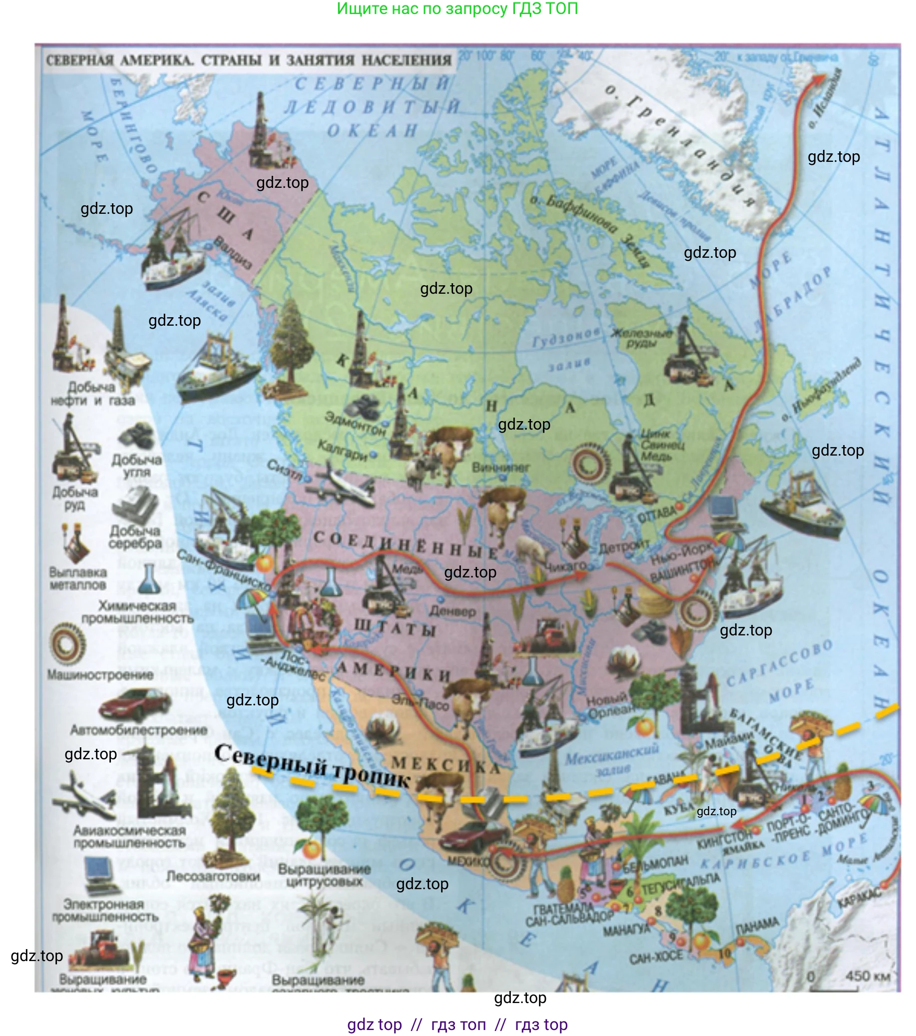 География, 7 класс Учебник, авторы: Алексеев Александр Иванович, Николина Вера Викторовна, Липкина Елена Карловна, Болысов Сергей Иванович, Ачкасова Татьяна Анатольевна, Кузнецова Галина Юрьевна, издательство Просвещение, Москва, 2023, жёлтого цвета, страница 181, номер 2, Решение 2023 (продолжение 2)