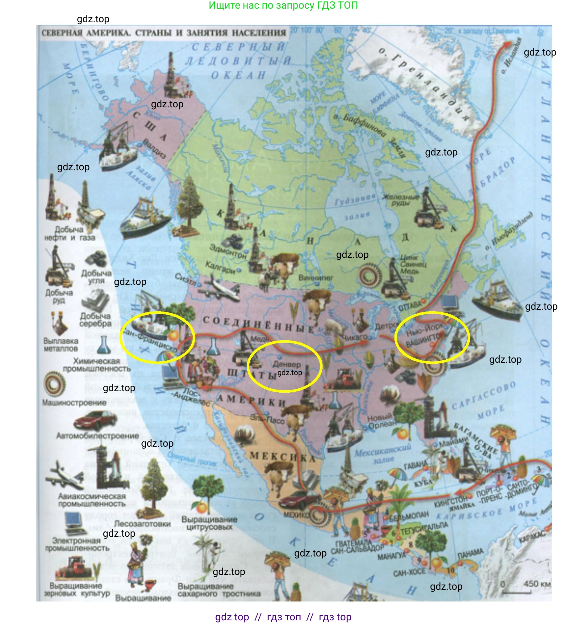 География, 7 класс Учебник, авторы: Алексеев Александр Иванович, Николина Вера Викторовна, Липкина Елена Карловна, Болысов Сергей Иванович, Ачкасова Татьяна Анатольевна, Кузнецова Галина Юрьевна, издательство Просвещение, Москва, 2023, жёлтого цвета, страница 187, номер 1, Решение 2023 (продолжение 3)