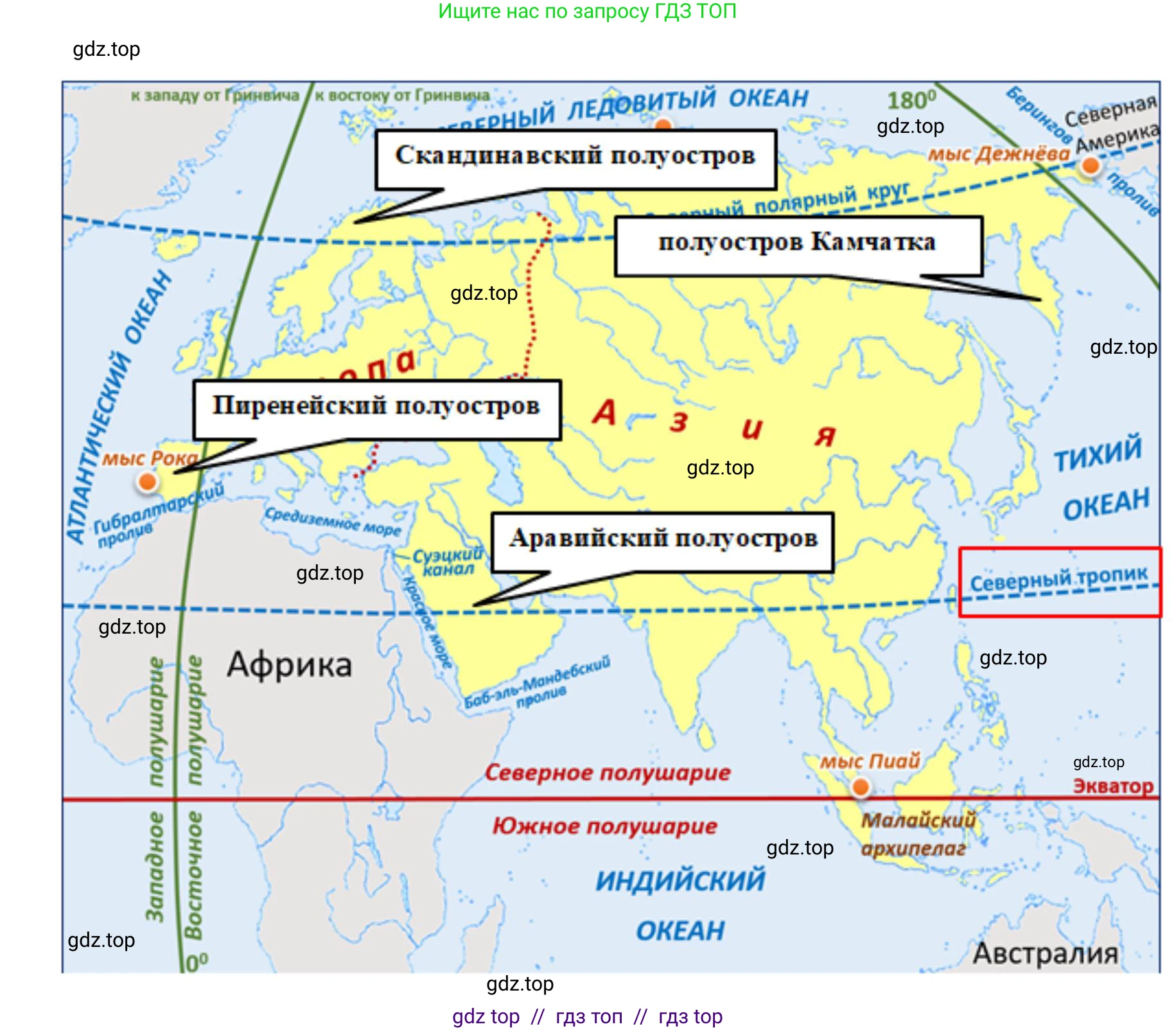 География, 7 класс Учебник, авторы: Алексеев Александр Иванович, Николина Вера Викторовна, Липкина Елена Карловна, Болысов Сергей Иванович, Ачкасова Татьяна Анатольевна, Кузнецова Галина Юрьевна, издательство Просвещение, Москва, 2023, жёлтого цвета, страница 195, номер 4, Решение 2023 (продолжение 2)