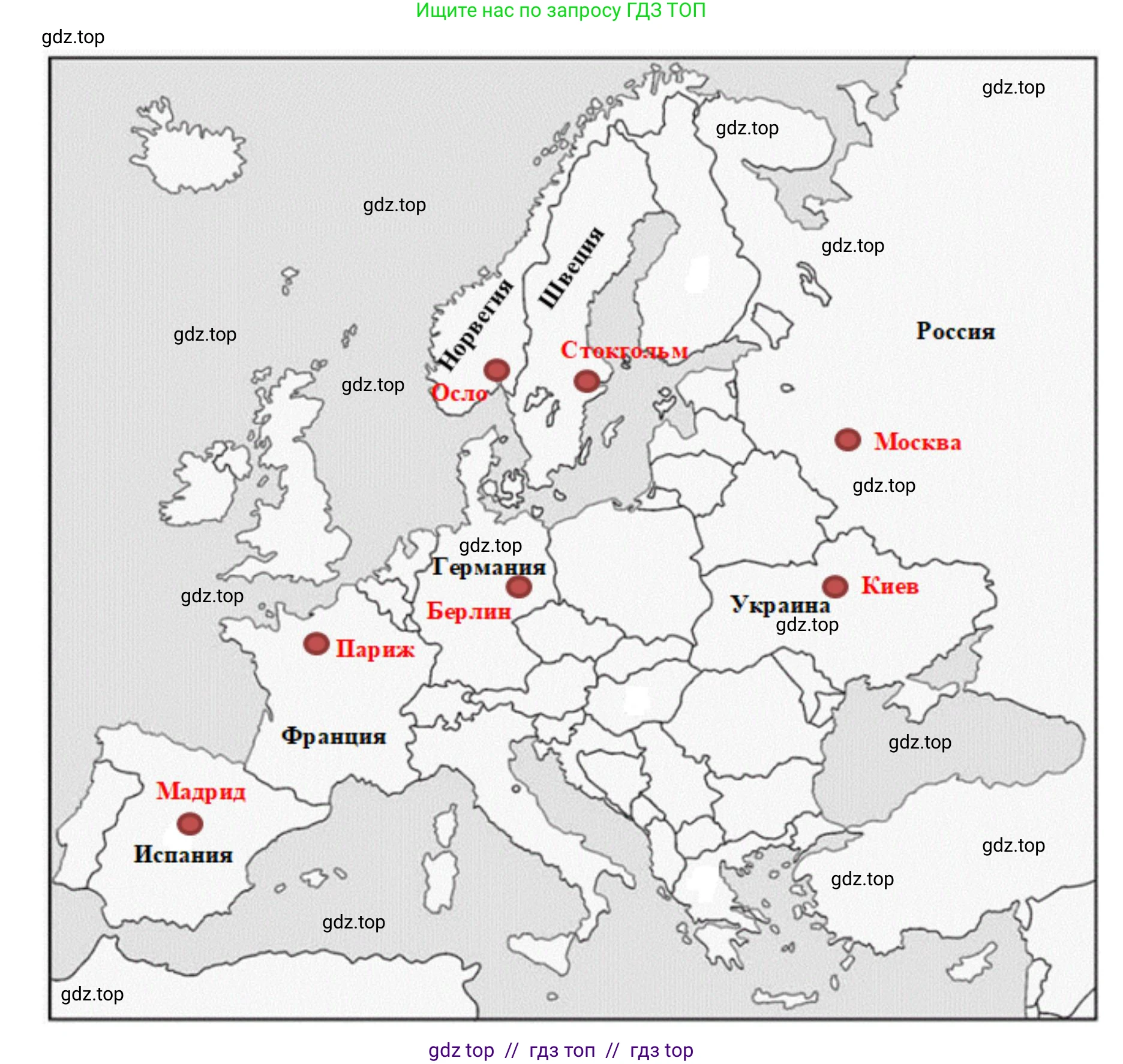 География, 7 класс Учебник, авторы: Алексеев Александр Иванович, Николина Вера Викторовна, Липкина Елена Карловна, Болысов Сергей Иванович, Ачкасова Татьяна Анатольевна, Кузнецова Галина Юрьевна, издательство Просвещение, Москва, 2023, жёлтого цвета, страница 203, номер 6, Решение 2023 (продолжение 2)
