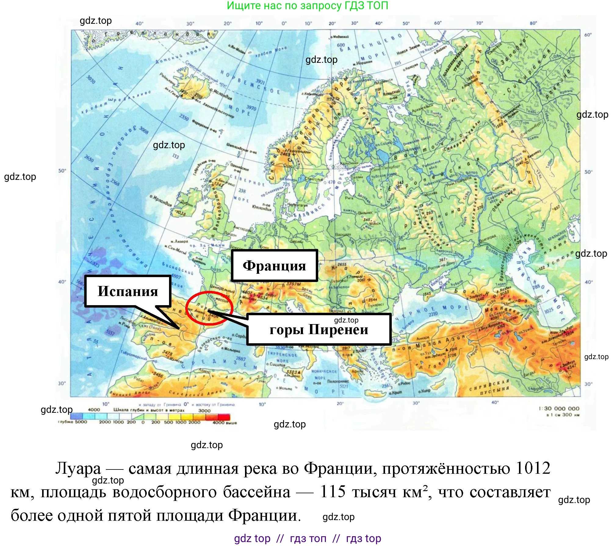 География, 7 класс Учебник, авторы: Алексеев Александр Иванович, Николина Вера Викторовна, Липкина Елена Карловна, Болысов Сергей Иванович, Ачкасова Татьяна Анатольевна, Кузнецова Галина Юрьевна, издательство Просвещение, Москва, 2023, жёлтого цвета, страница 207, номер 1, Решение 2023 (продолжение 2)