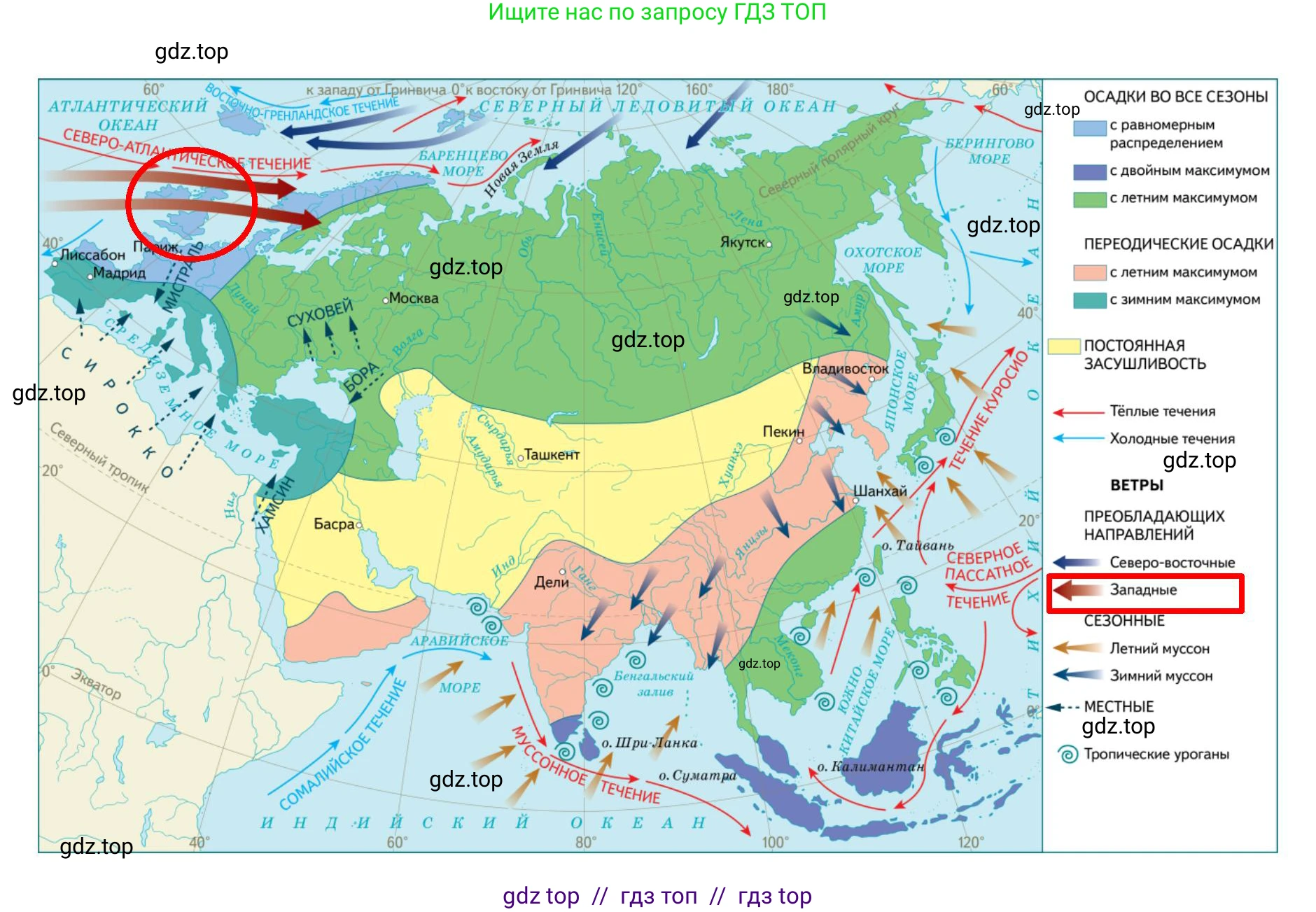 География, 7 класс Учебник, авторы: Алексеев Александр Иванович, Николина Вера Викторовна, Липкина Елена Карловна, Болысов Сергей Иванович, Ачкасова Татьяна Анатольевна, Кузнецова Галина Юрьевна, издательство Просвещение, Москва, 2023, жёлтого цвета, страница 207, номер 4, Решение 2023 (продолжение 2)