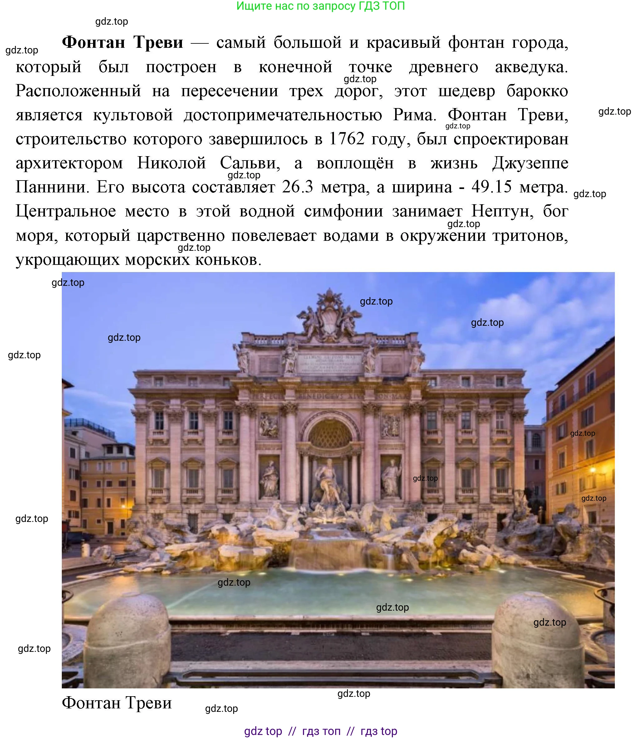 География, 7 класс Учебник, авторы: Алексеев Александр Иванович, Николина Вера Викторовна, Липкина Елена Карловна, Болысов Сергей Иванович, Ачкасова Татьяна Анатольевна, Кузнецова Галина Юрьевна, издательство Просвещение, Москва, 2023, жёлтого цвета, страница 213, номер 4, Решение 2023 (продолжение 10)
