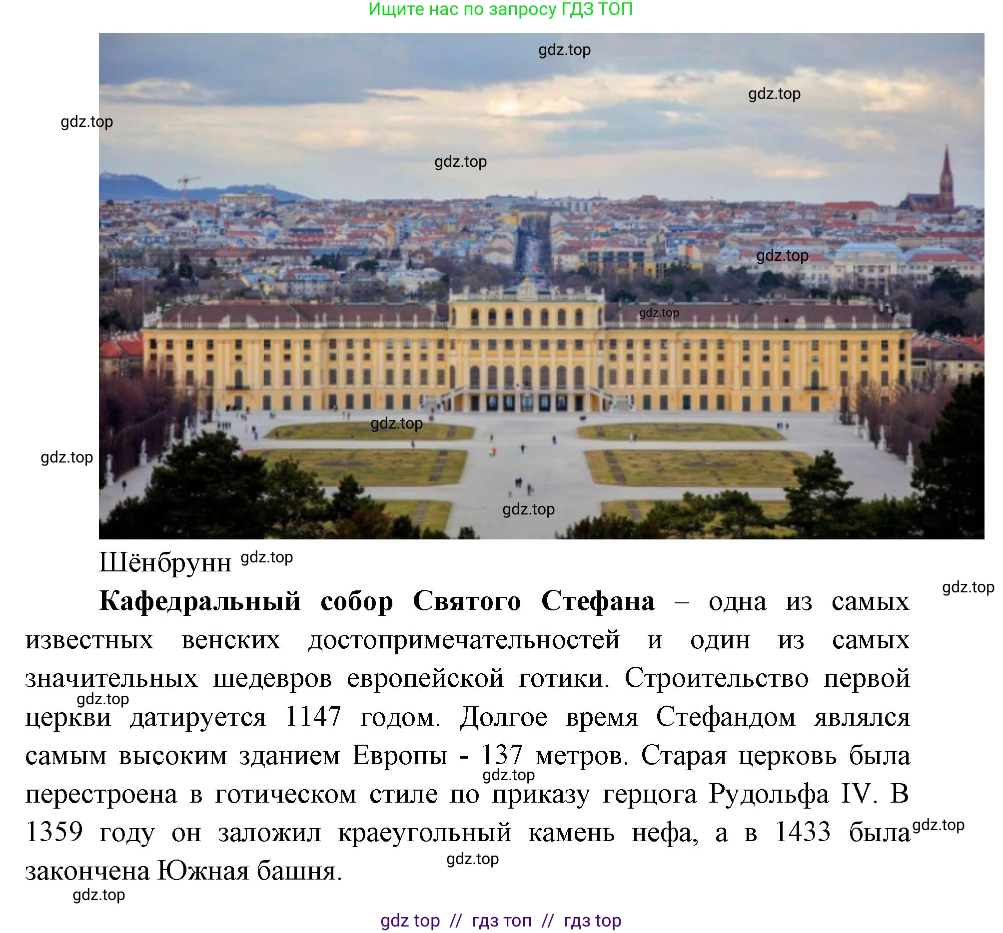 География, 7 класс Учебник, авторы: Алексеев Александр Иванович, Николина Вера Викторовна, Липкина Елена Карловна, Болысов Сергей Иванович, Ачкасова Татьяна Анатольевна, Кузнецова Галина Юрьевна, издательство Просвещение, Москва, 2023, жёлтого цвета, страница 213, номер 4, Решение 2023 (продолжение 3)
