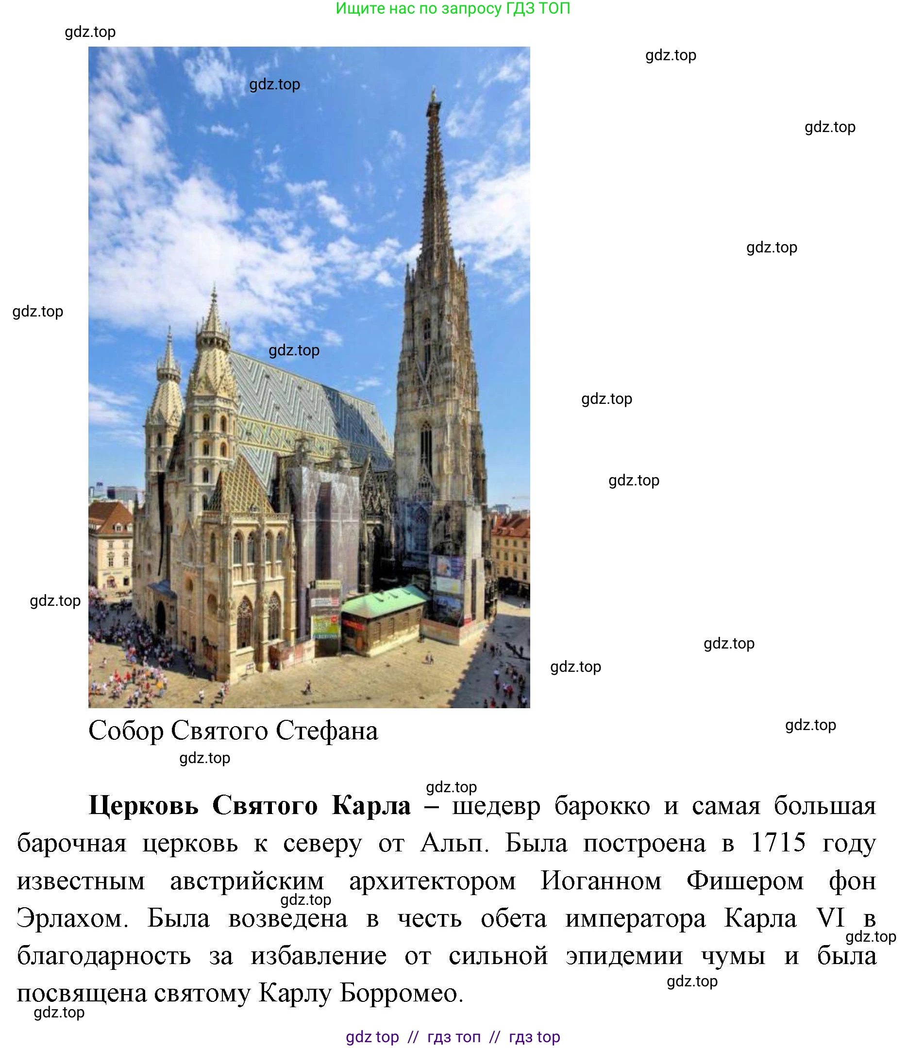 География, 7 класс Учебник, авторы: Алексеев Александр Иванович, Николина Вера Викторовна, Липкина Елена Карловна, Болысов Сергей Иванович, Ачкасова Татьяна Анатольевна, Кузнецова Галина Юрьевна, издательство Просвещение, Москва, 2023, жёлтого цвета, страница 213, номер 4, Решение 2023 (продолжение 4)