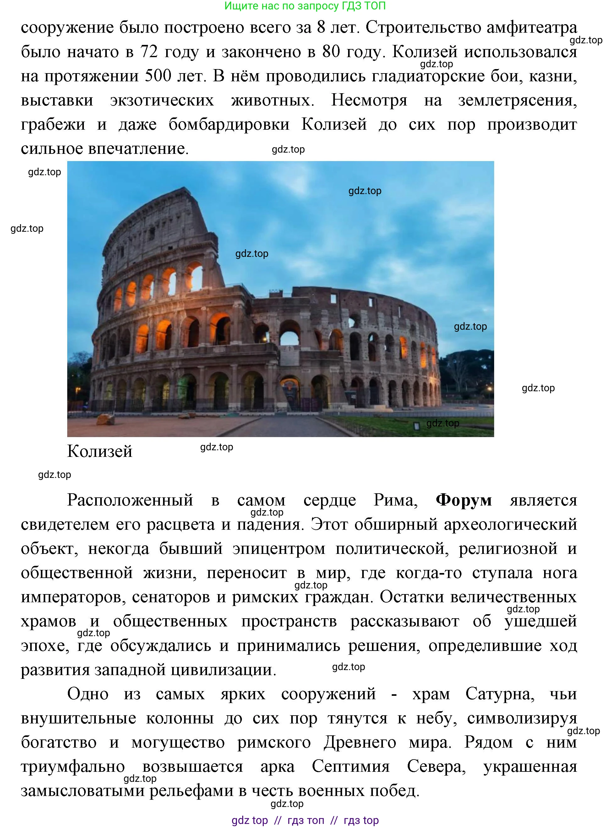 География, 7 класс Учебник, авторы: Алексеев Александр Иванович, Николина Вера Викторовна, Липкина Елена Карловна, Болысов Сергей Иванович, Ачкасова Татьяна Анатольевна, Кузнецова Галина Юрьевна, издательство Просвещение, Москва, 2023, жёлтого цвета, страница 213, номер 4, Решение 2023 (продолжение 8)