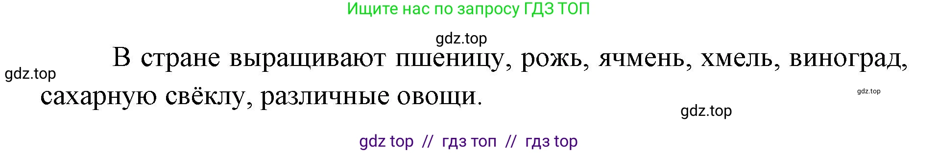 География, 7 класс Учебник, авторы: Алексеев Александр Иванович, Николина Вера Викторовна, Липкина Елена Карловна, Болысов Сергей Иванович, Ачкасова Татьяна Анатольевна, Кузнецова Галина Юрьевна, издательство Просвещение, Москва, 2023, жёлтого цвета, страница 217, номер 2, Решение 2023 (продолжение 2)