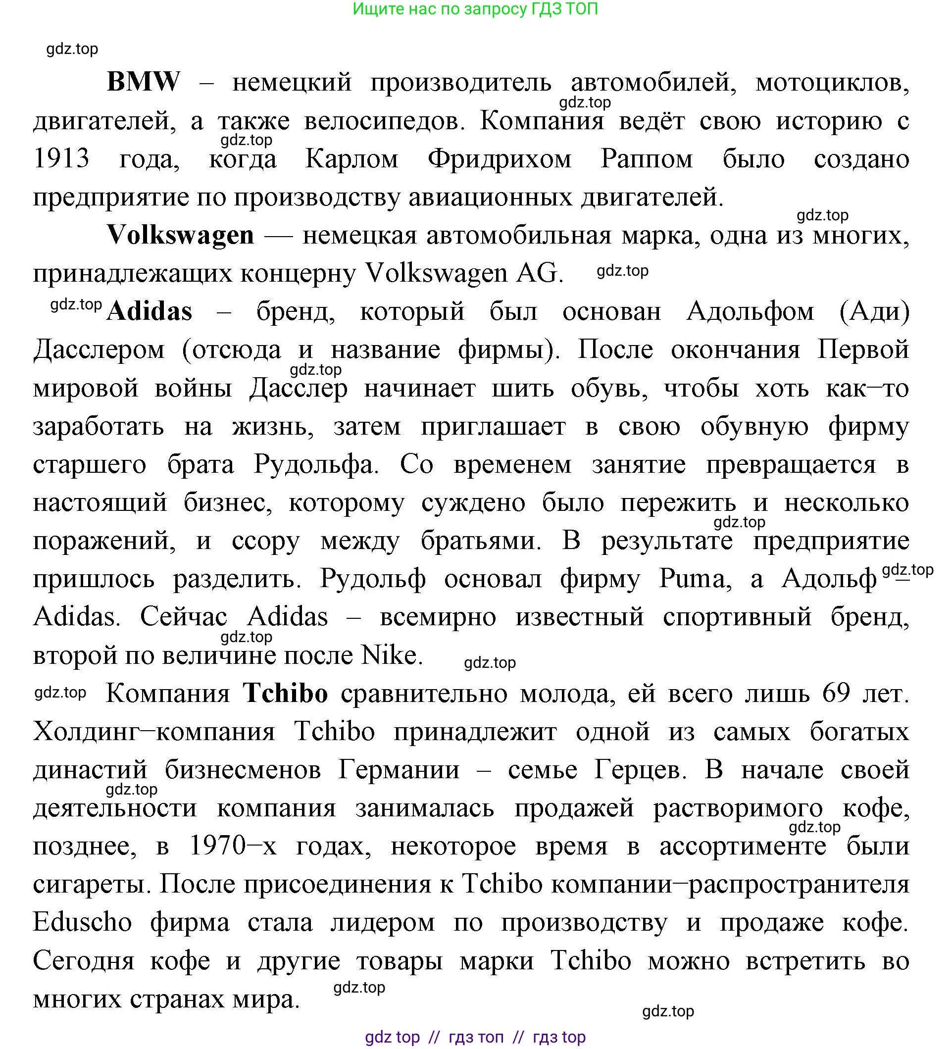 География, 7 класс Учебник, авторы: Алексеев Александр Иванович, Николина Вера Викторовна, Липкина Елена Карловна, Болысов Сергей Иванович, Ачкасова Татьяна Анатольевна, Кузнецова Галина Юрьевна, издательство Просвещение, Москва, 2023, жёлтого цвета, страница 217, номер 8, Решение 2023 (продолжение 2)