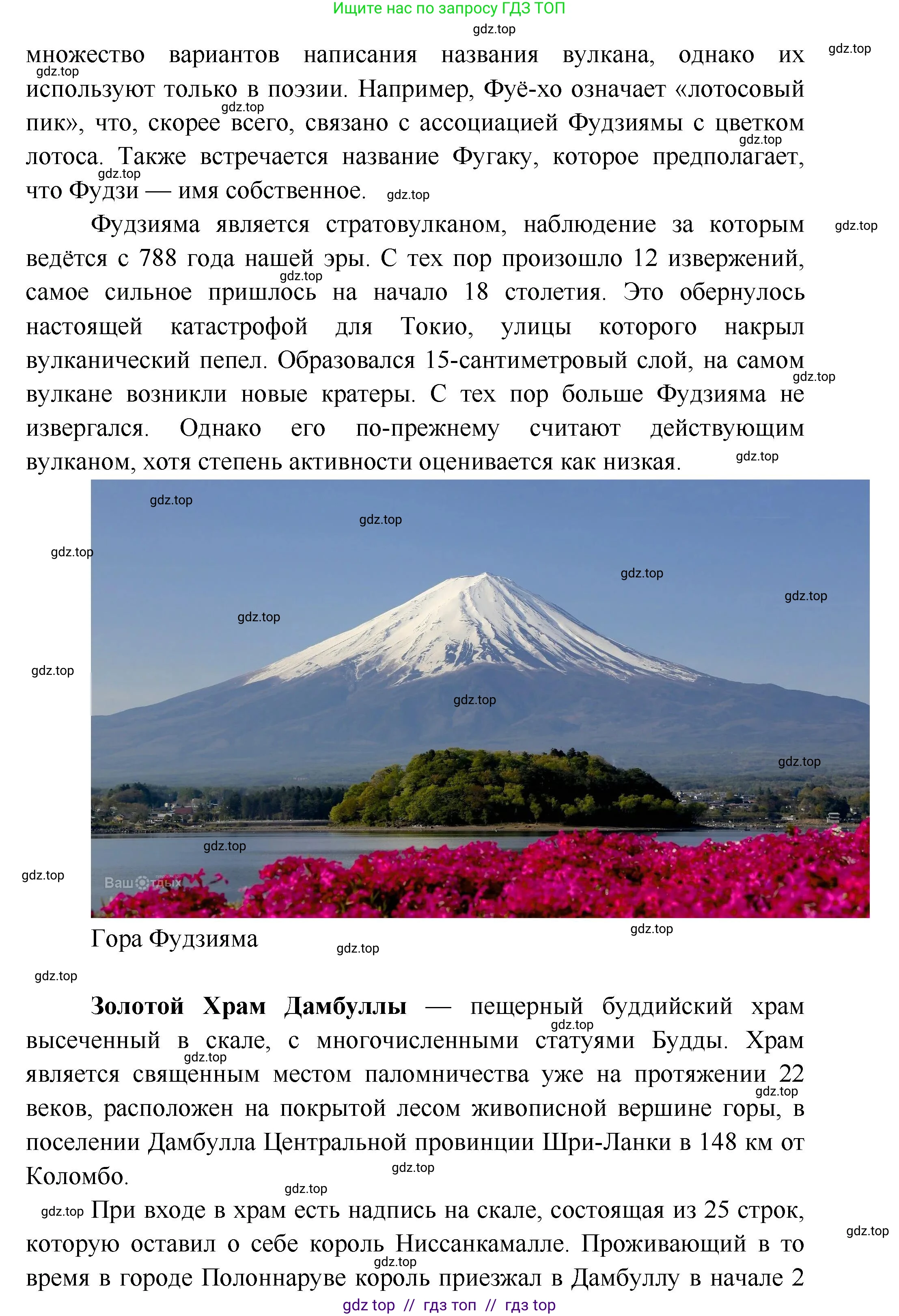 География, 7 класс Учебник, авторы: Алексеев Александр Иванович, Николина Вера Викторовна, Липкина Елена Карловна, Болысов Сергей Иванович, Ачкасова Татьяна Анатольевна, Кузнецова Галина Юрьевна, издательство Просвещение, Москва, 2023, жёлтого цвета, страница 221, номер 7, Решение 2023 (продолжение 4)