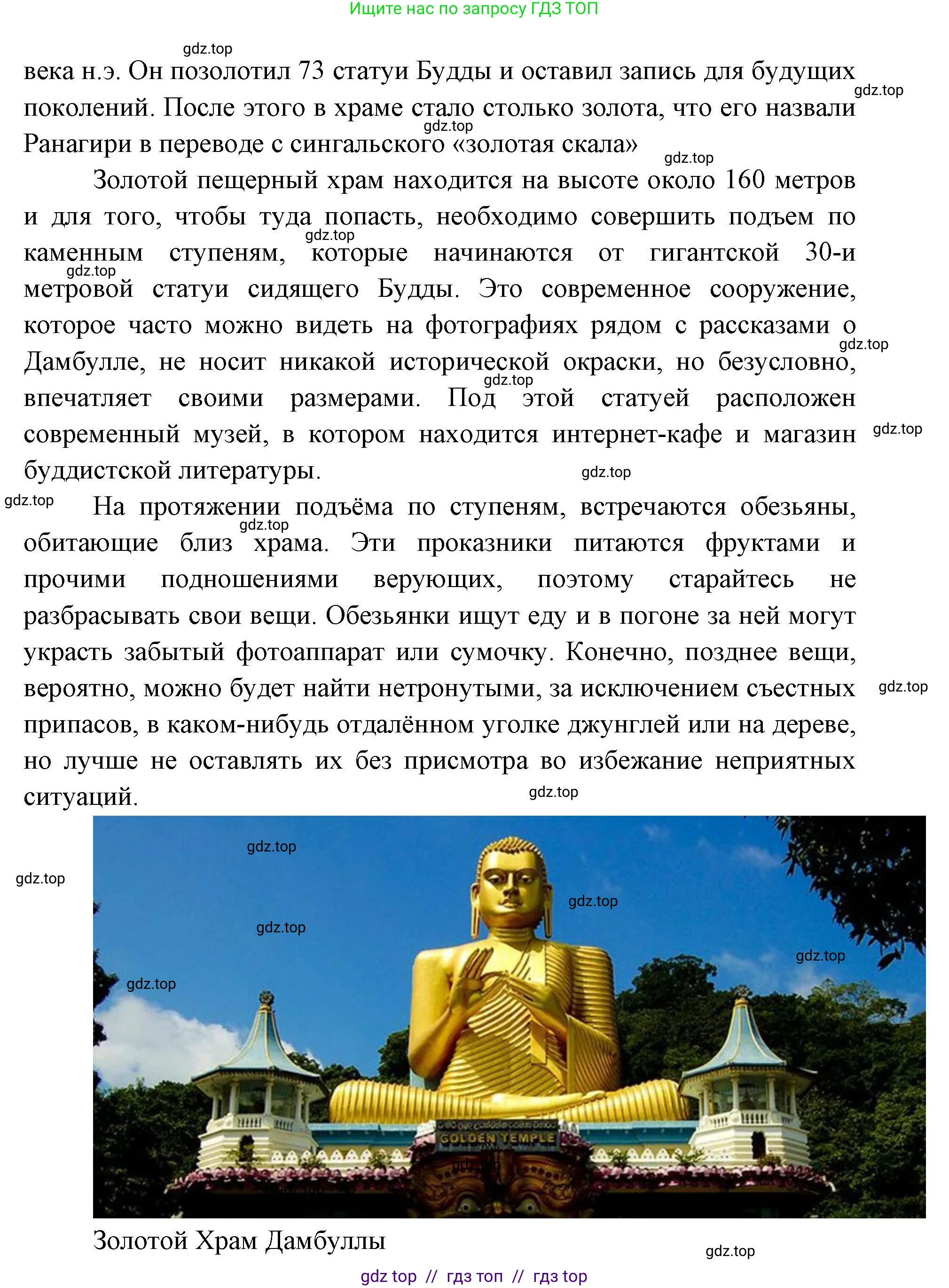 География, 7 класс Учебник, авторы: Алексеев Александр Иванович, Николина Вера Викторовна, Липкина Елена Карловна, Болысов Сергей Иванович, Ачкасова Татьяна Анатольевна, Кузнецова Галина Юрьевна, издательство Просвещение, Москва, 2023, жёлтого цвета, страница 221, номер 7, Решение 2023 (продолжение 5)