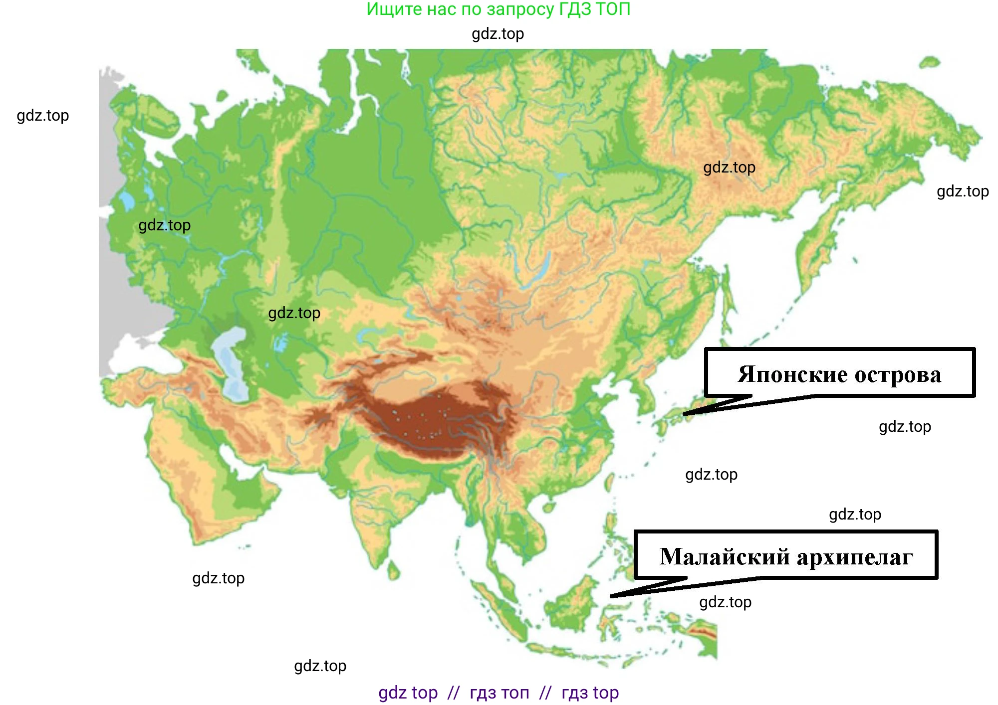 География, 7 класс Учебник, авторы: Алексеев Александр Иванович, Николина Вера Викторовна, Липкина Елена Карловна, Болысов Сергей Иванович, Ачкасова Татьяна Анатольевна, Кузнецова Галина Юрьевна, издательство Просвещение, Москва, 2023, жёлтого цвета, страница 221, номер 8, Решение 2023 (продолжение 4)