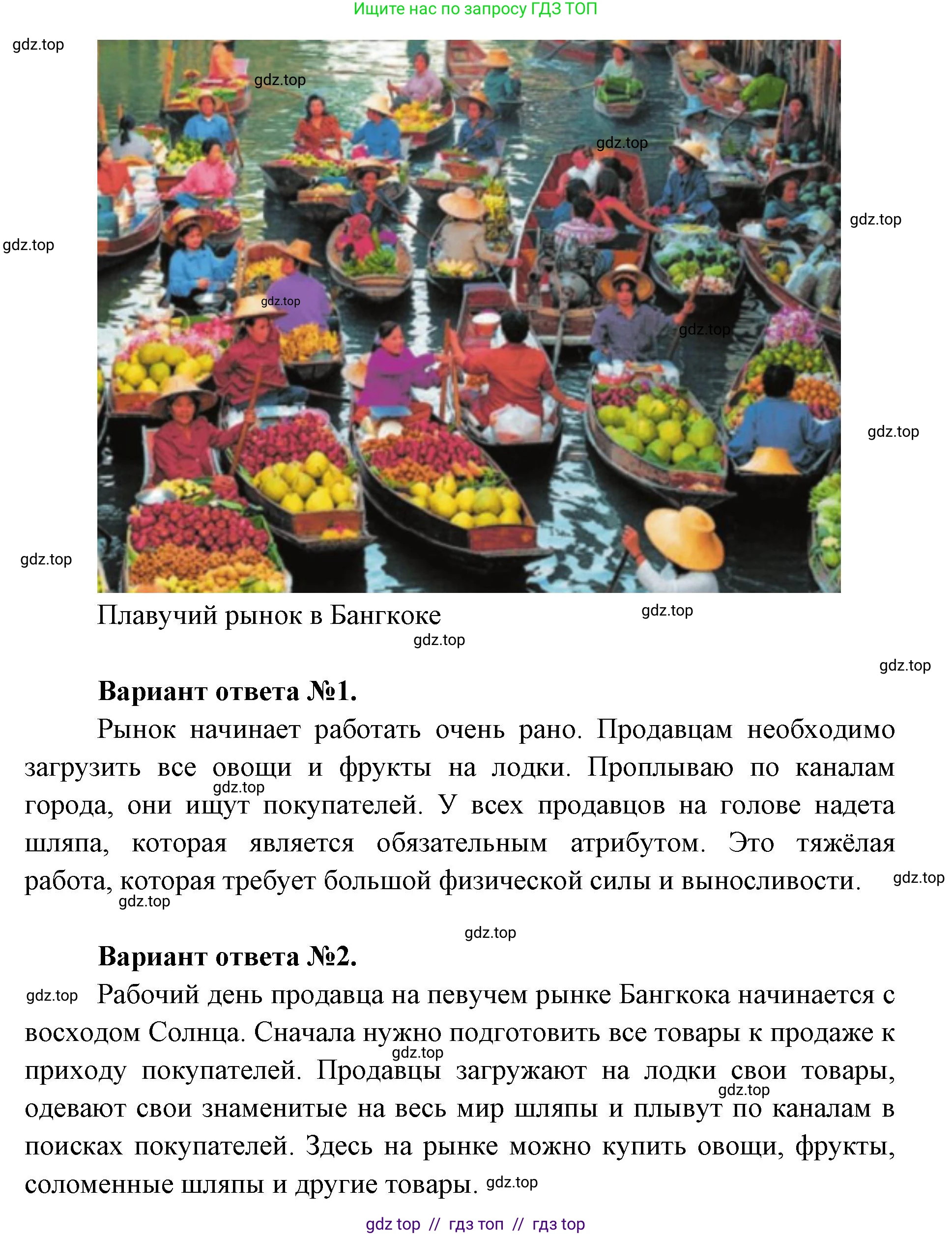 География, 7 класс Учебник, авторы: Алексеев Александр Иванович, Николина Вера Викторовна, Липкина Елена Карловна, Болысов Сергей Иванович, Ачкасова Татьяна Анатольевна, Кузнецова Галина Юрьевна, издательство Просвещение, Москва, 2023, жёлтого цвета, страница 231, номер 3, Решение 2023 (продолжение 2)