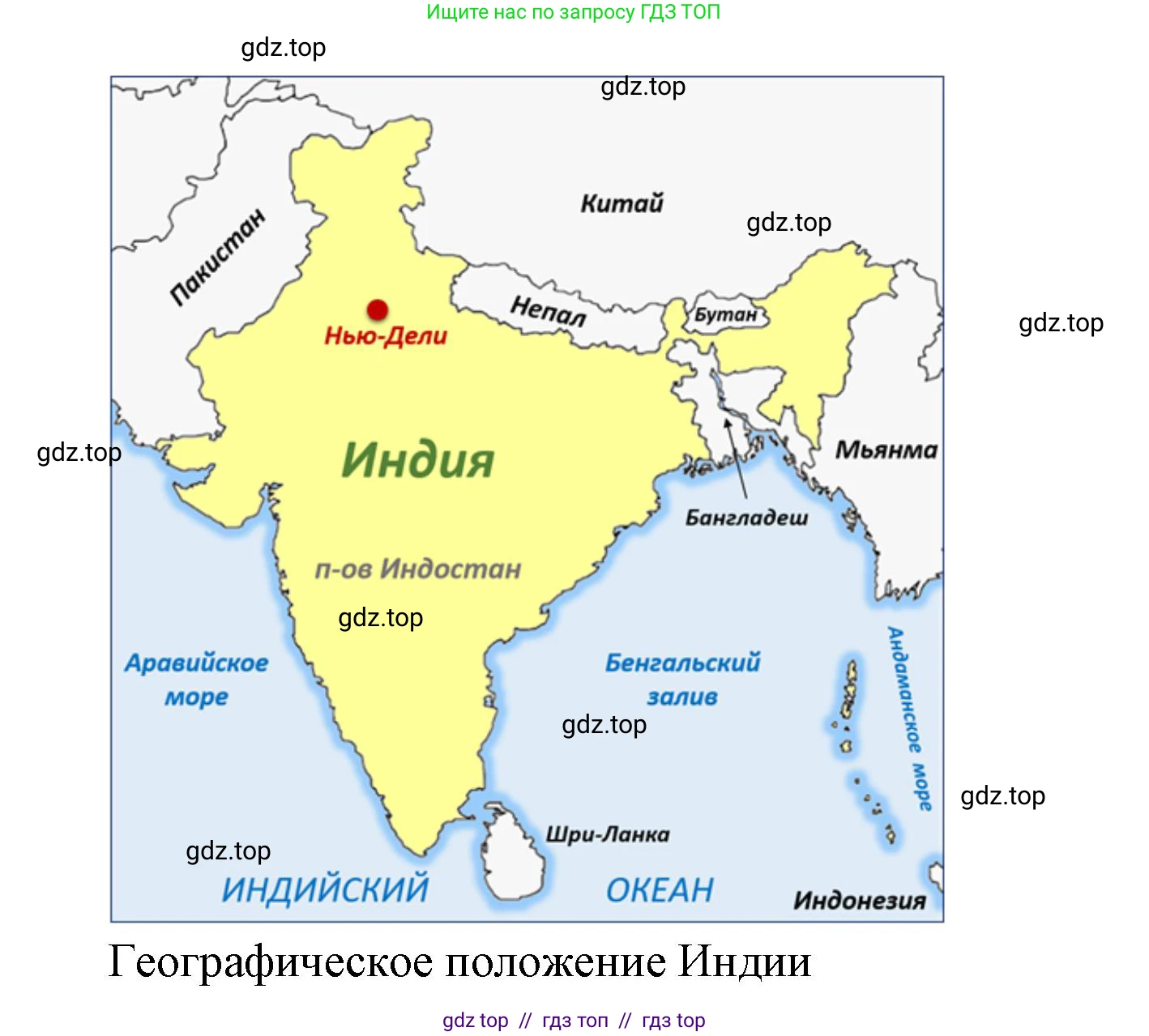 География, 7 класс Учебник, авторы: Алексеев Александр Иванович, Николина Вера Викторовна, Липкина Елена Карловна, Болысов Сергей Иванович, Ачкасова Татьяна Анатольевна, Кузнецова Галина Юрьевна, издательство Просвещение, Москва, 2023, жёлтого цвета, страница 237, Решение 2023 (продолжение 2)