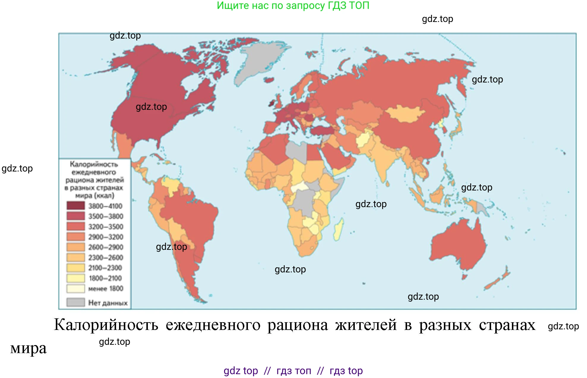 География, 7 класс Учебник, авторы: Алексеев Александр Иванович, Николина Вера Викторовна, Липкина Елена Карловна, Болысов Сергей Иванович, Ачкасова Татьяна Анатольевна, Кузнецова Галина Юрьевна, издательство Просвещение, Москва, 2023, жёлтого цвета, страница 243, номер 3, Решение 2023 (продолжение 2)