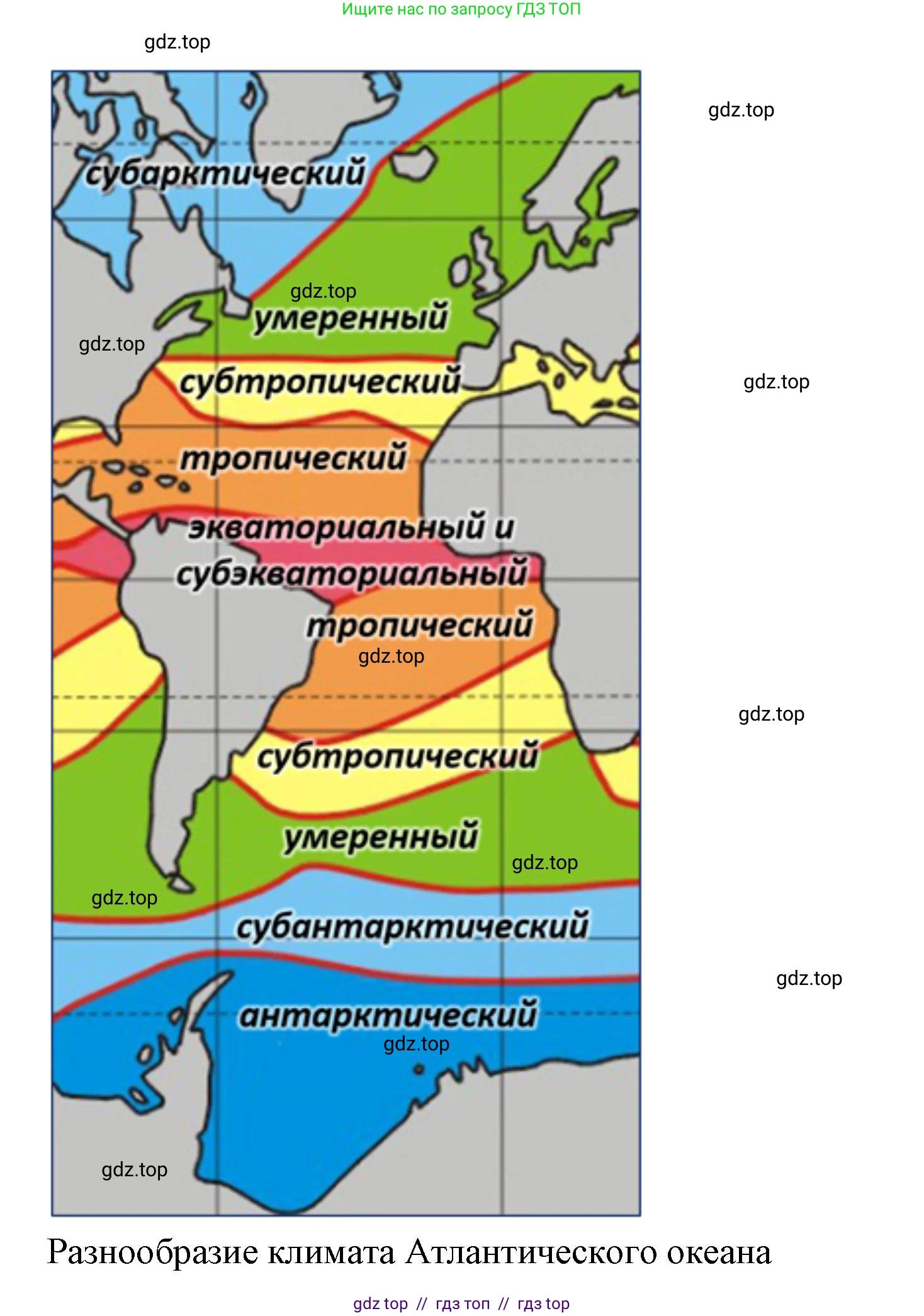 География, 7 класс Проверочные работы, авторы: Бондарева Мария Владимировна, Шидловский Игорь Михайлович, издательство Просвещение, Москва, 2023, жёлтого цвета, страница 16, номер 8, Решение 2 (продолжение 2)
