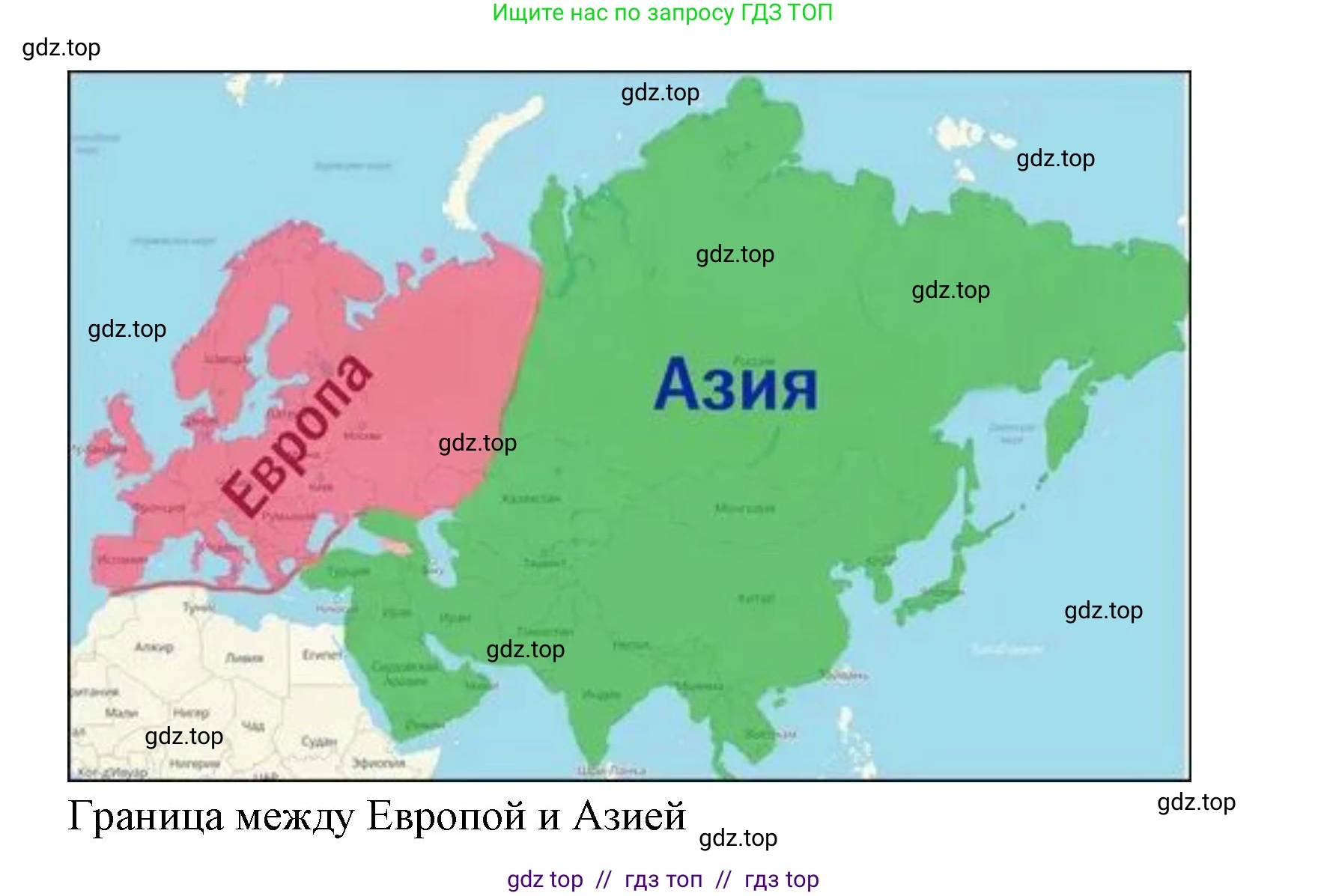 География, 7 класс Проверочные работы, авторы: Бондарева Мария Владимировна, Шидловский Игорь Михайлович, издательство Просвещение, Москва, 2023, жёлтого цвета, страница 26, номер 5, Решение 2 (продолжение 2)