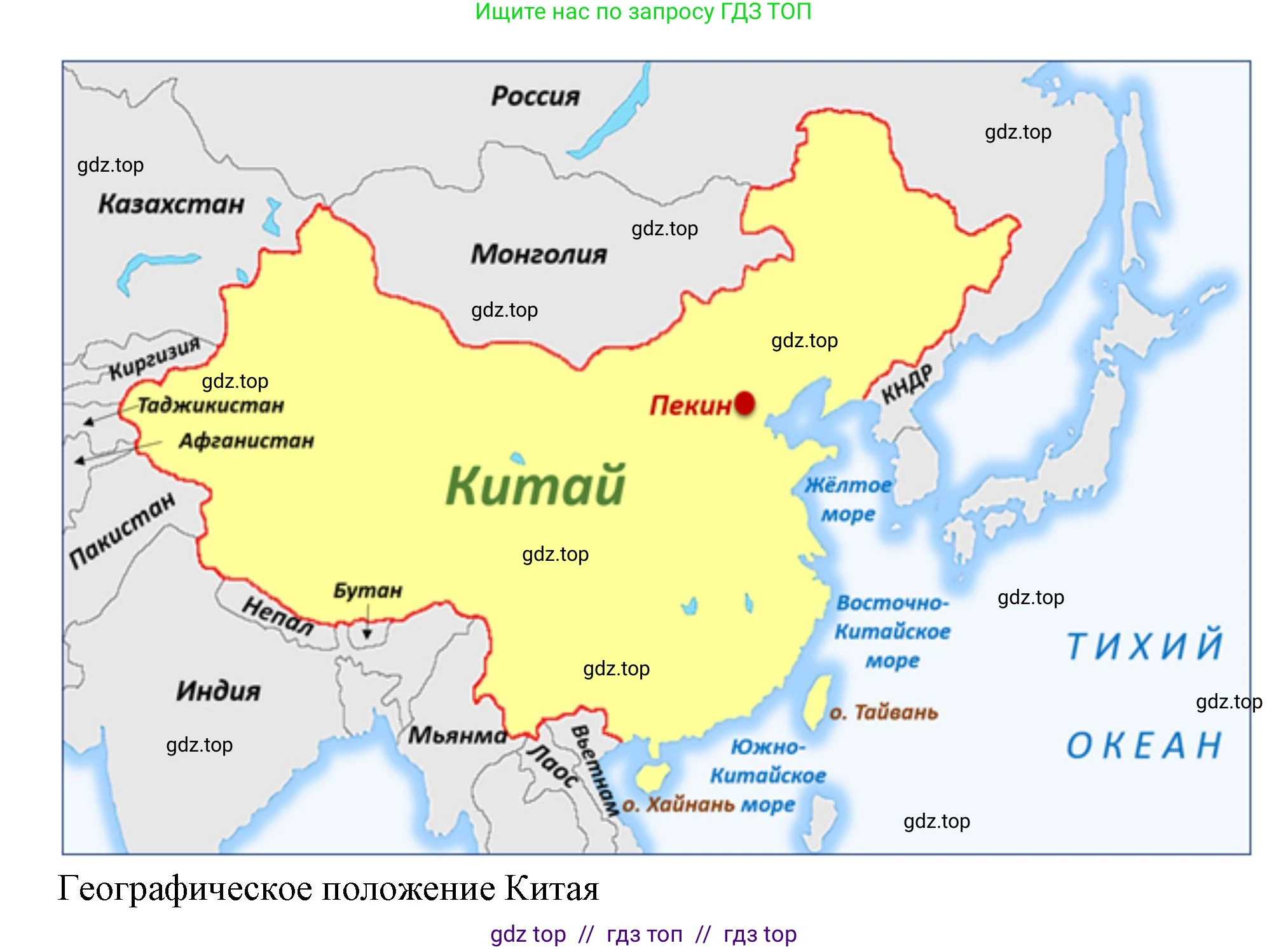 География, 7 класс Проверочные работы, авторы: Бондарева Мария Владимировна, Шидловский Игорь Михайлович, издательство Просвещение, Москва, 2023, жёлтого цвета, страница 40, номер 8, Решение 2 (продолжение 2)