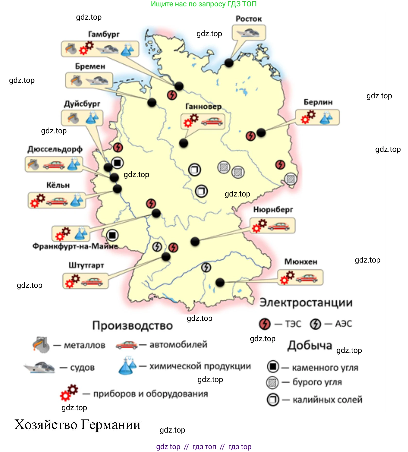 География, 7 класс Проверочные работы, авторы: Бондарева Мария Владимировна, Шидловский Игорь Михайлович, издательство Просвещение, Москва, 2023, жёлтого цвета, страница 43, номер 8, Решение 2 (продолжение 3)
