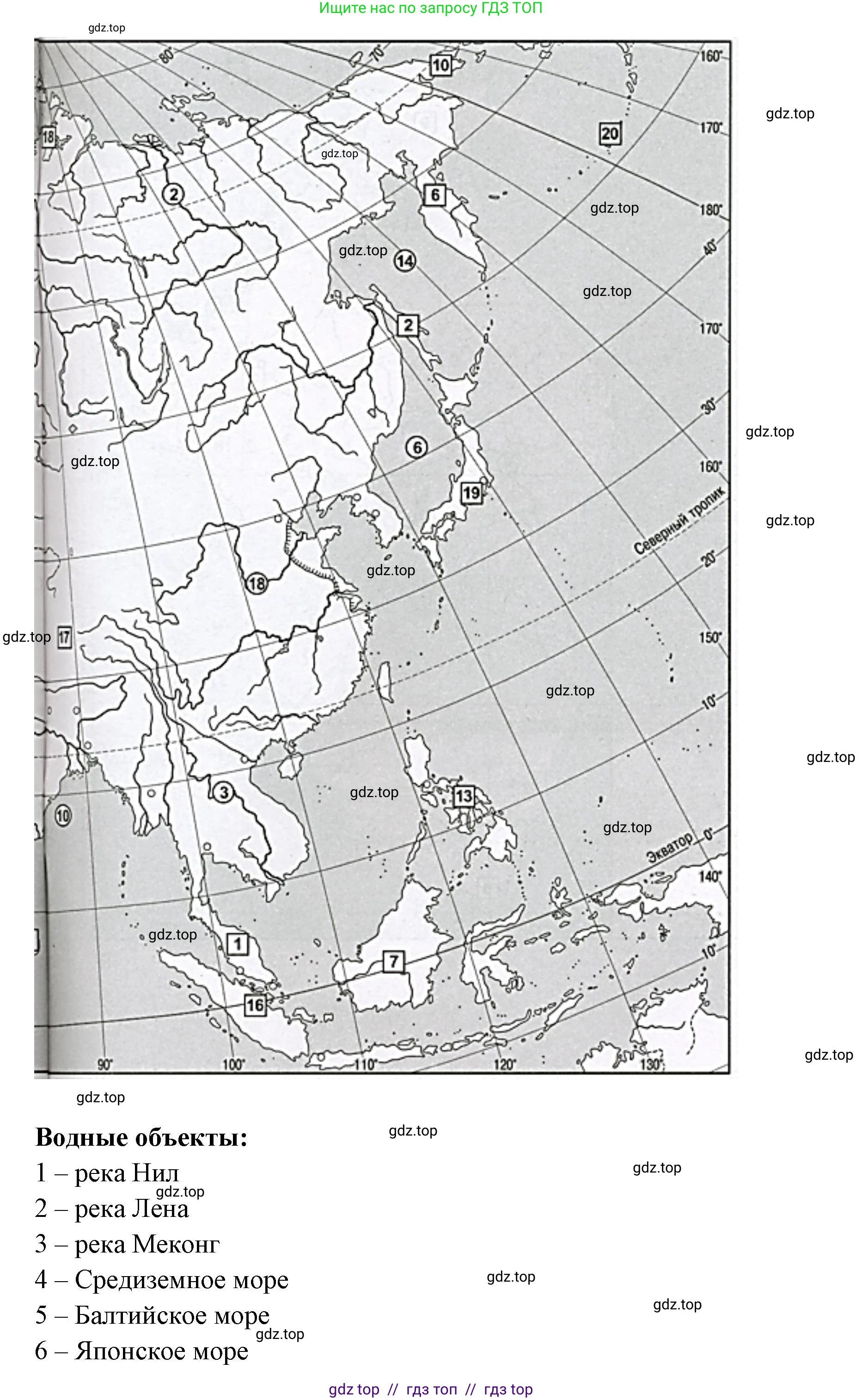 География, 7 класс Проверочные работы, авторы: Бондарева Мария Владимировна, Шидловский Игорь Михайлович, издательство Просвещение, Москва, 2023, жёлтого цвета, страница 58, номер 4, Решение 2 (продолжение 2)