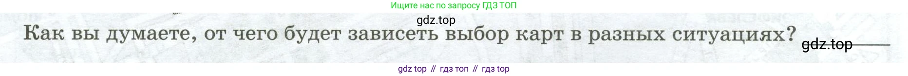 География, 7 класс Практические работы, автор: Дубинина Софья Петровна, издательство Просвещение, Москва, 2023, жёлтого цвета, страница 6, номер 1, Условие