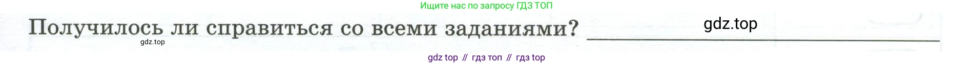 География, 7 класс Практические работы, автор: Дубинина Софья Петровна, издательство Просвещение, Москва, 2023, жёлтого цвета, страница 9, номер 2, Условие