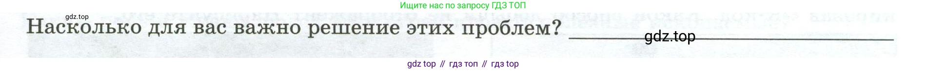 География, 7 класс Практические работы, автор: Дубинина Софья Петровна, издательство Просвещение, Москва, 2023, жёлтого цвета, страница 9, номер 6, Условие