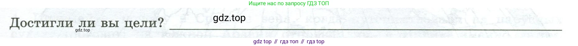 География, 7 класс Практические работы, автор: Дубинина Софья Петровна, издательство Просвещение, Москва, 2023, жёлтого цвета, страница 11, номер 1, Условие
