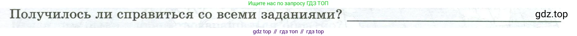 География, 7 класс Практические работы, автор: Дубинина Софья Петровна, издательство Просвещение, Москва, 2023, жёлтого цвета, страница 11, номер 2, Условие